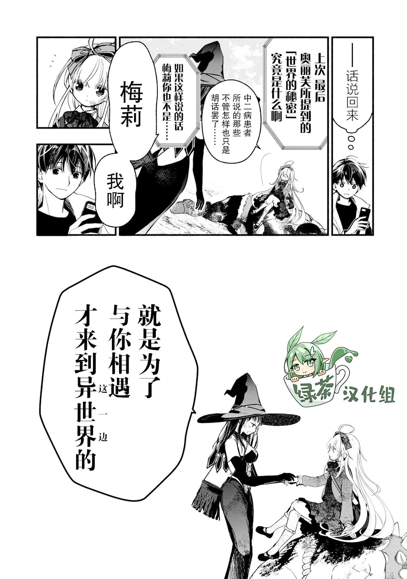 第 45 页