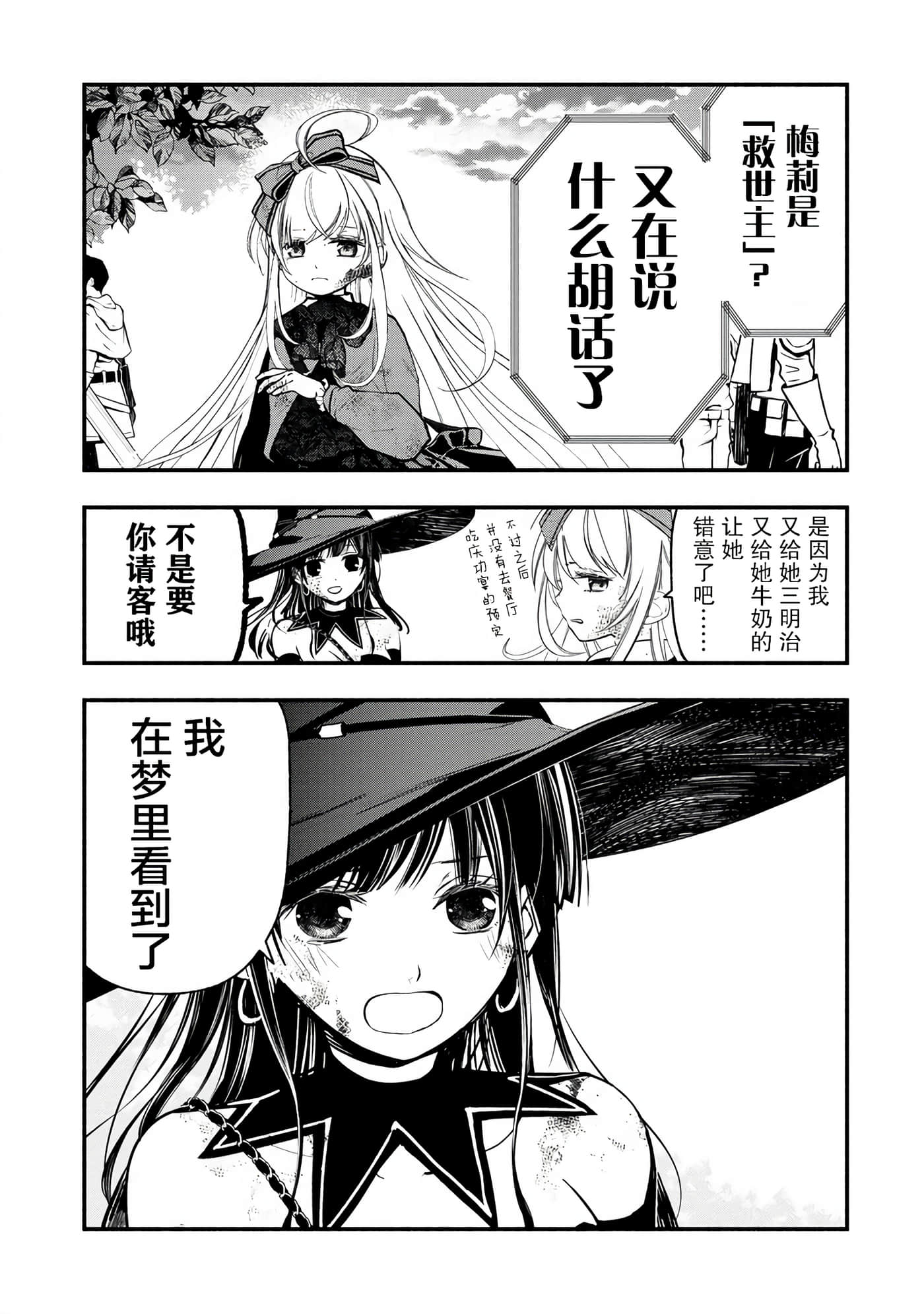 第 47 页