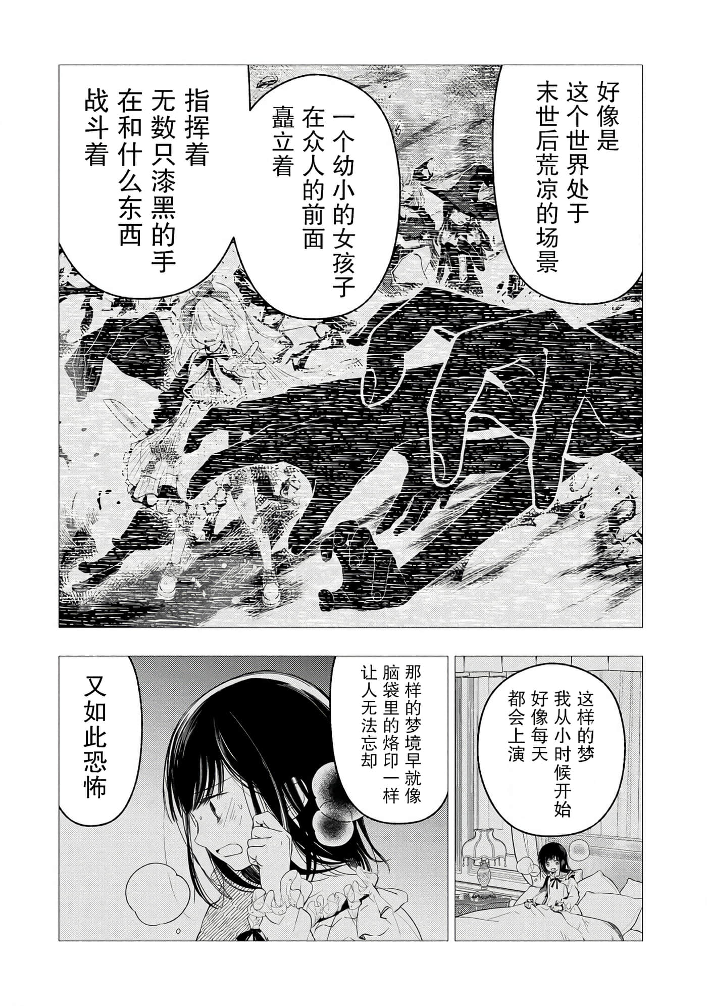 第 48 页
