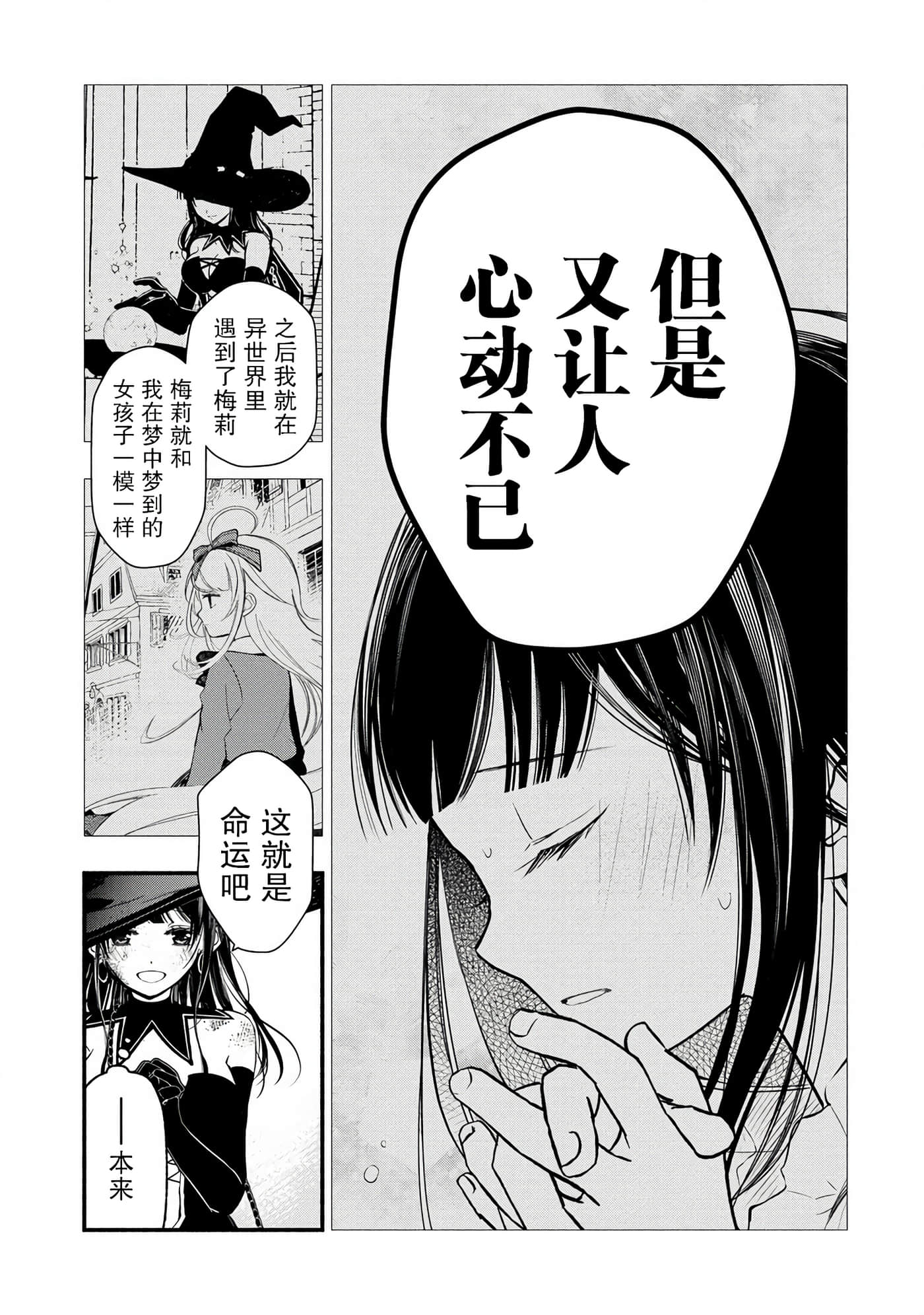 第 49 页