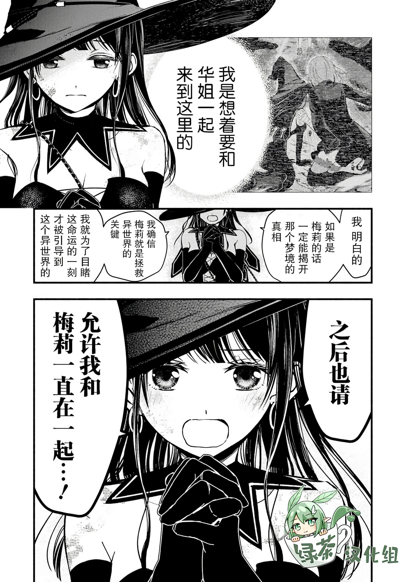 第 50 页