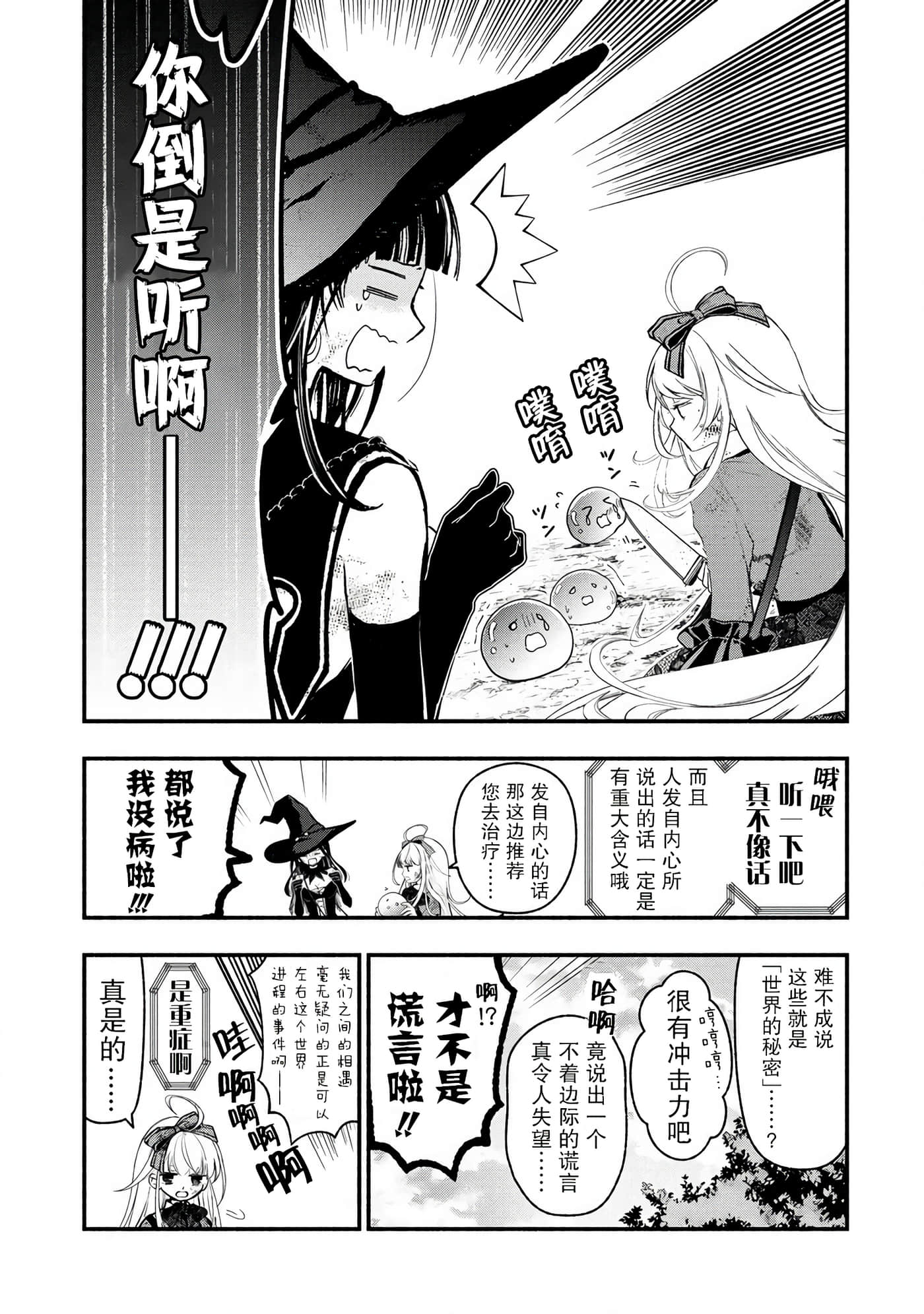 第 51 页