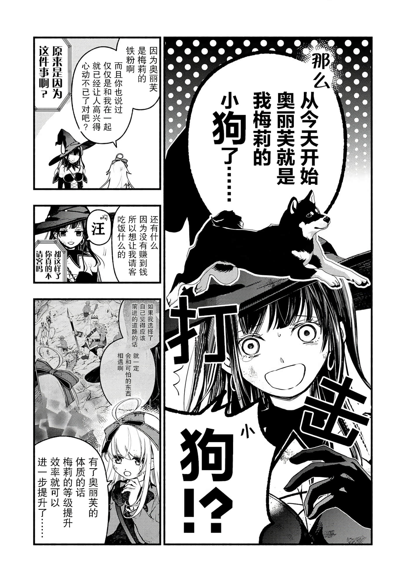 第 52 页