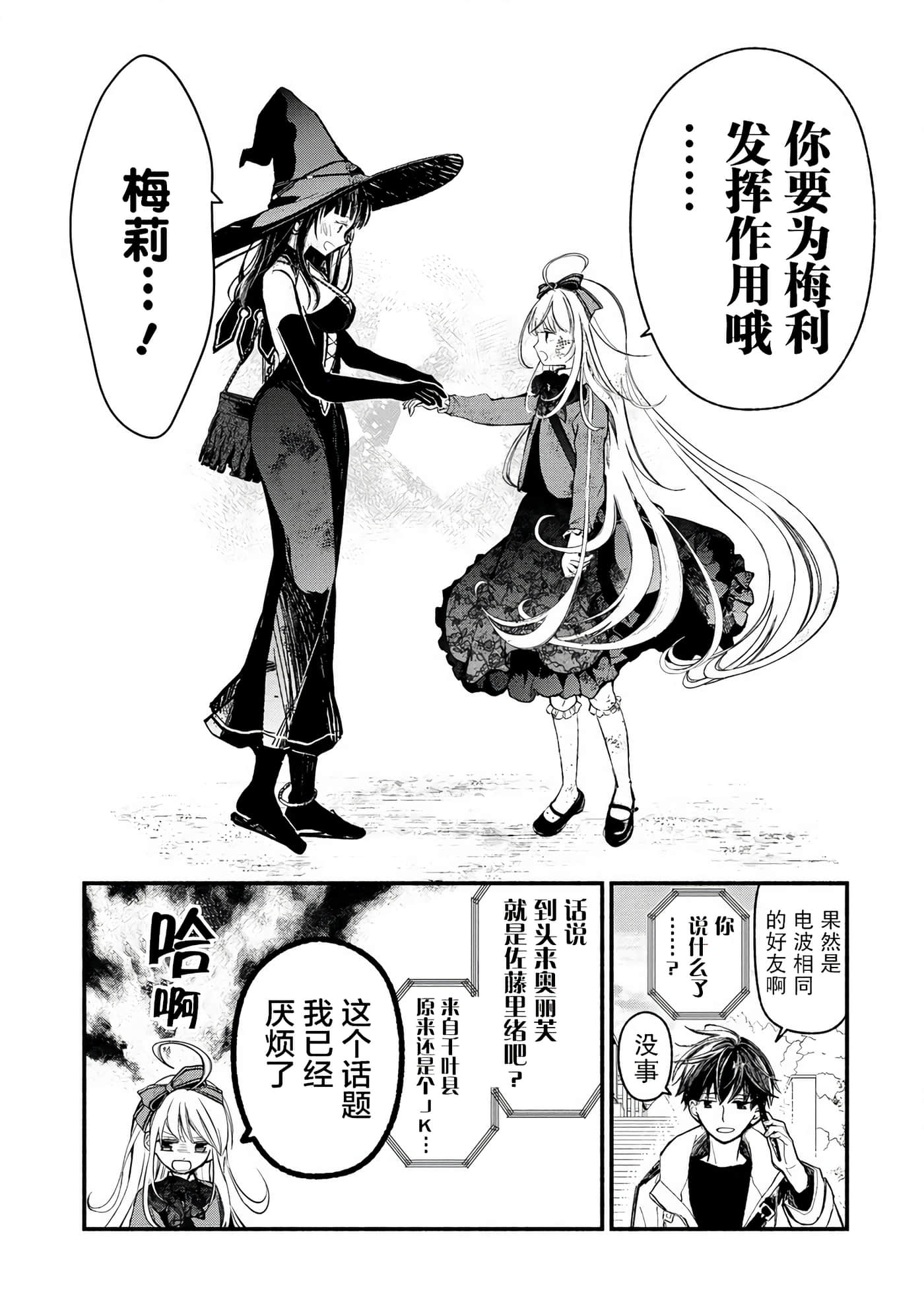第 53 页