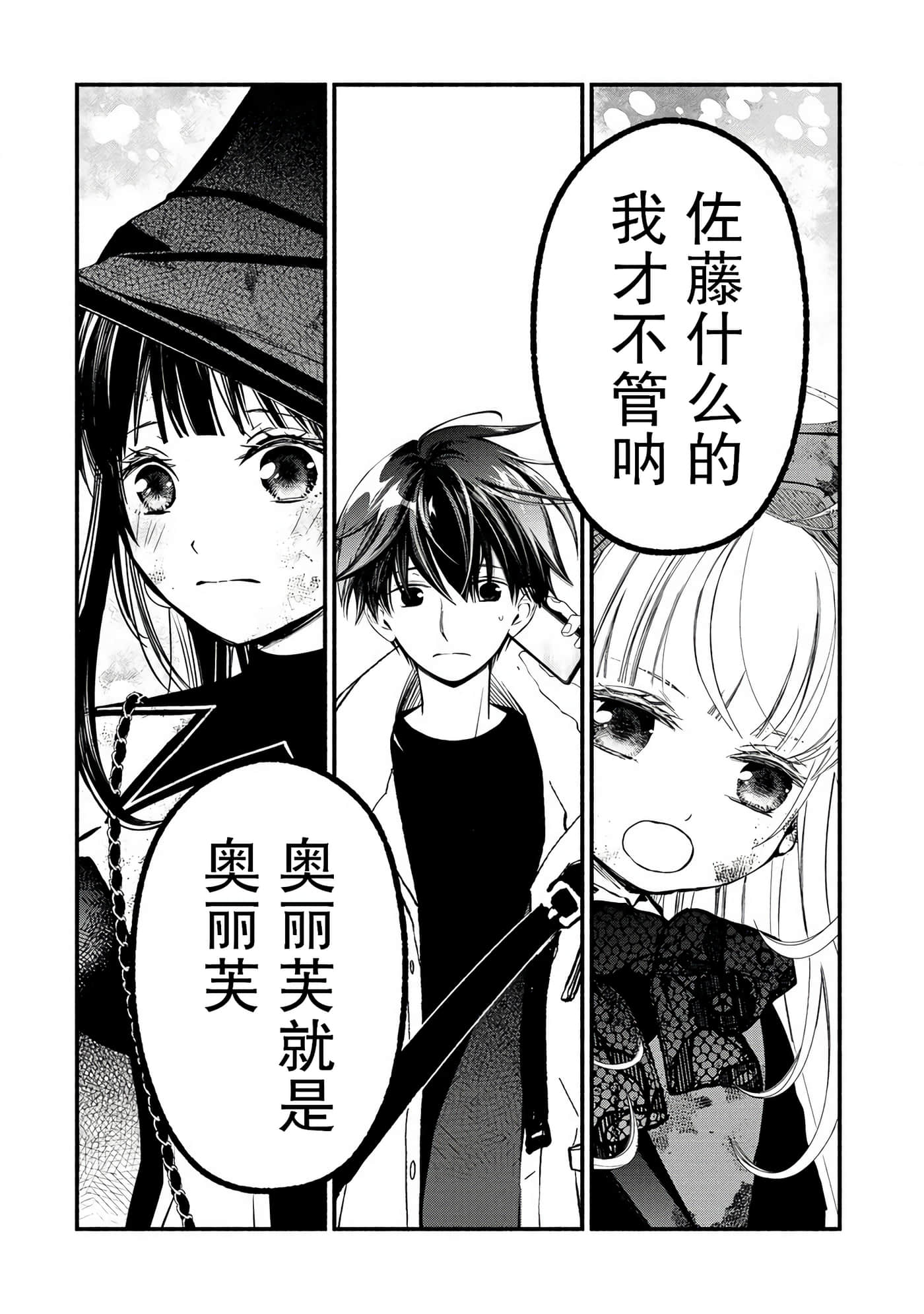第 54 页