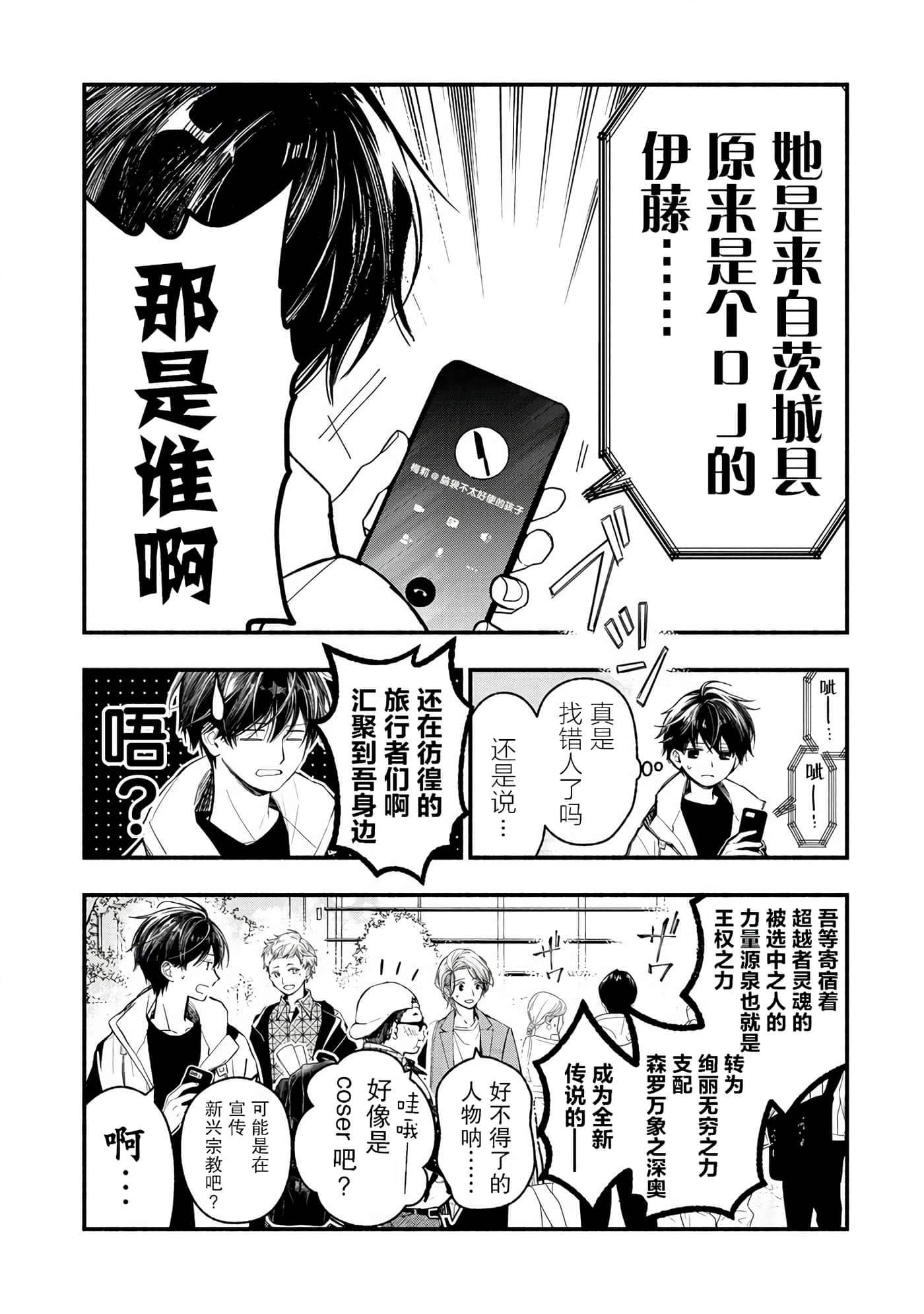 第 55 页
