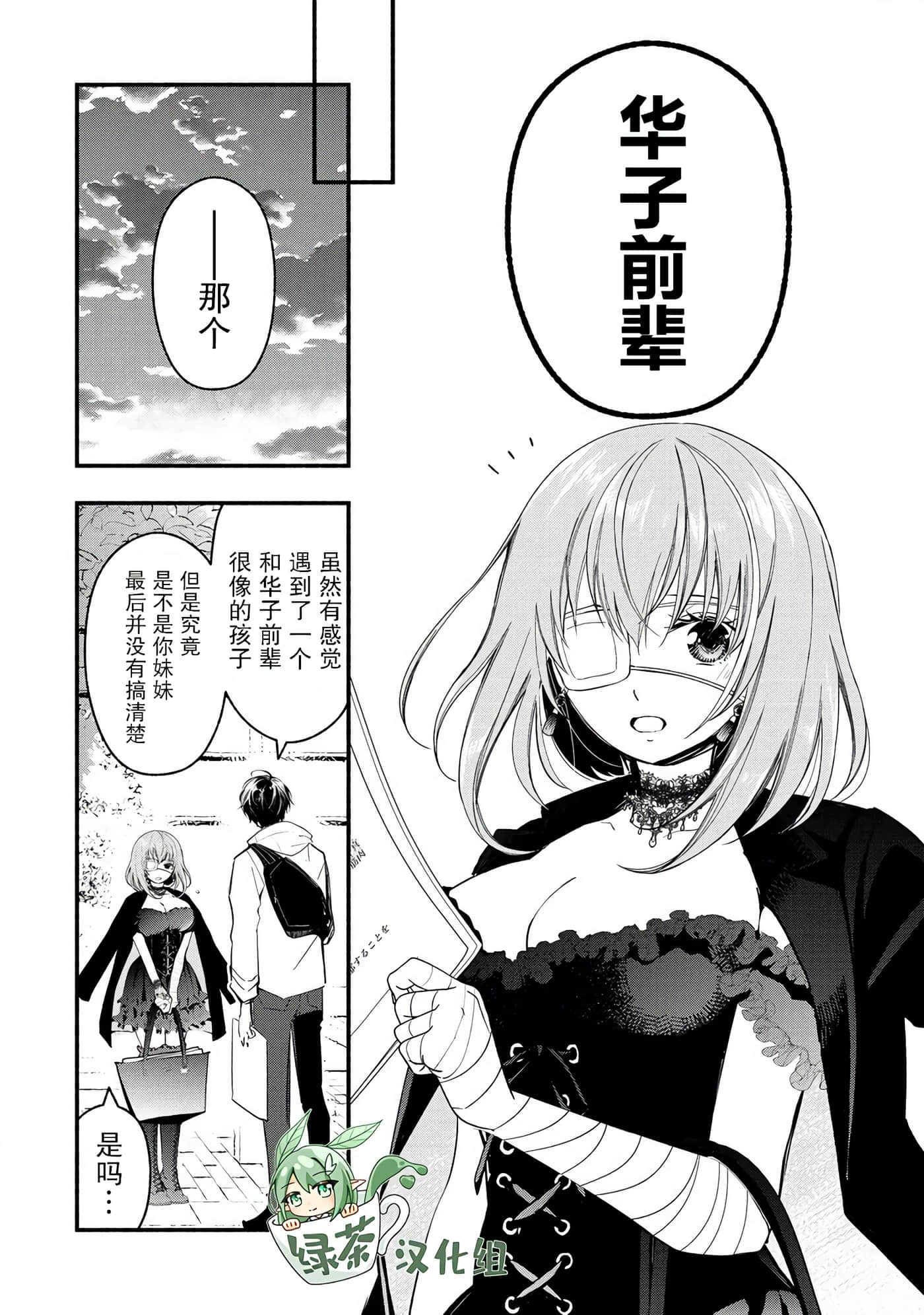 第 56 页