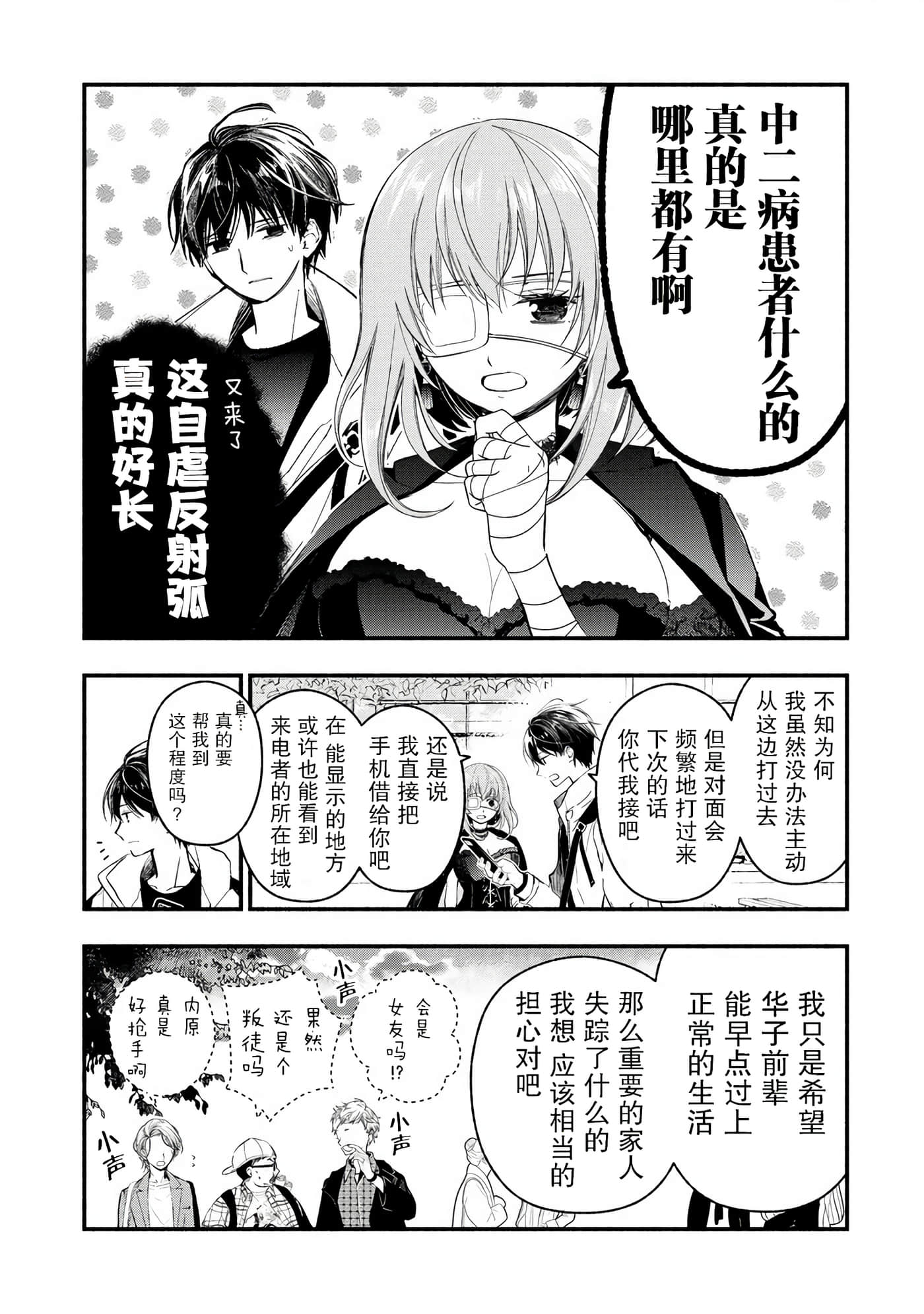 第 57 页