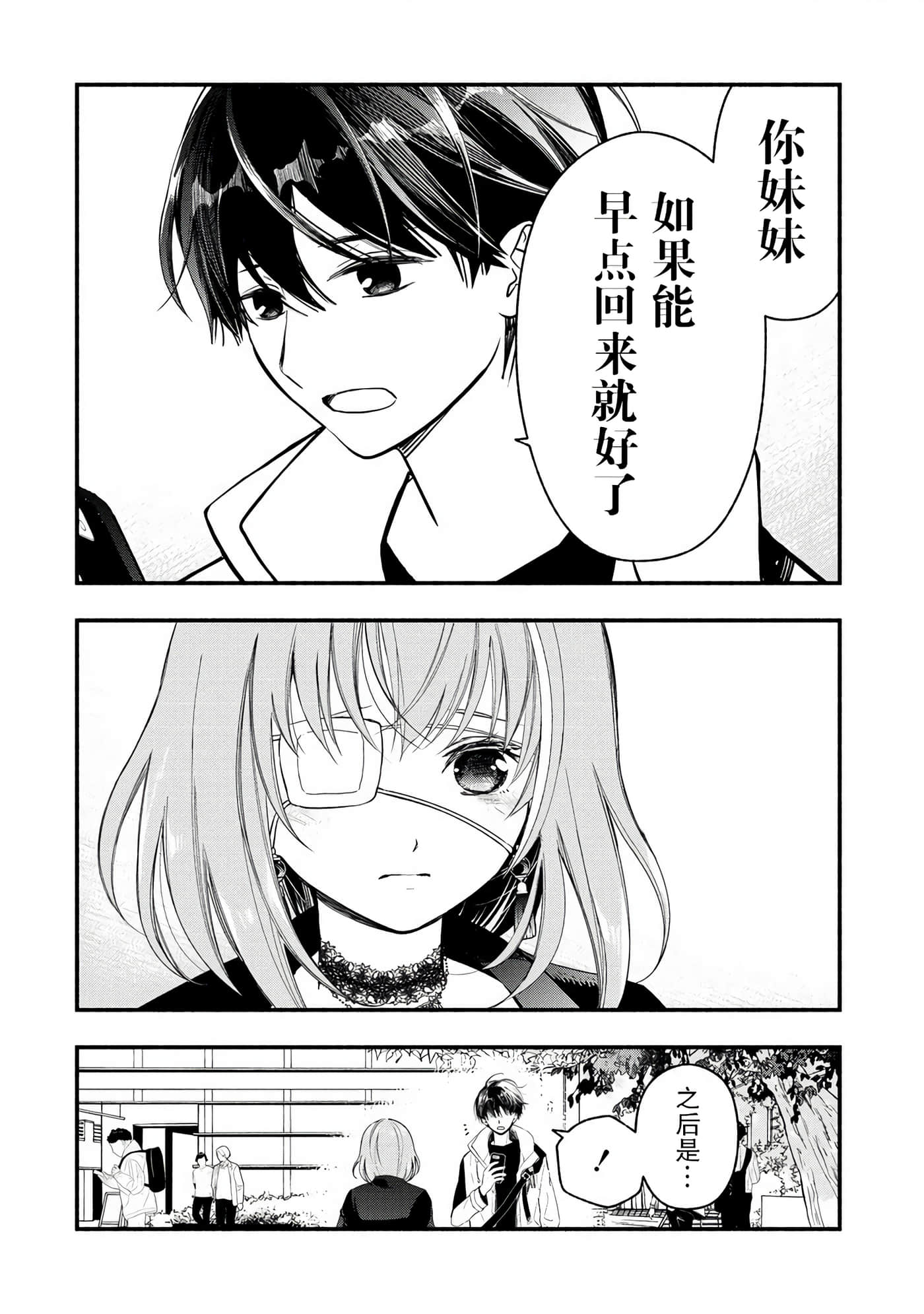第 58 页