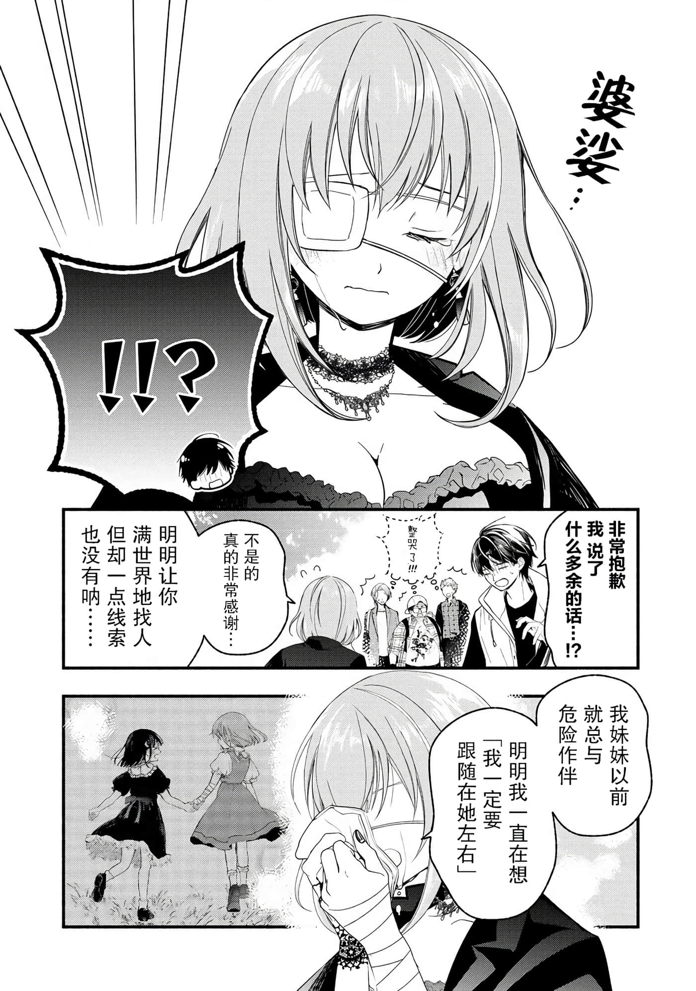 第 59 页