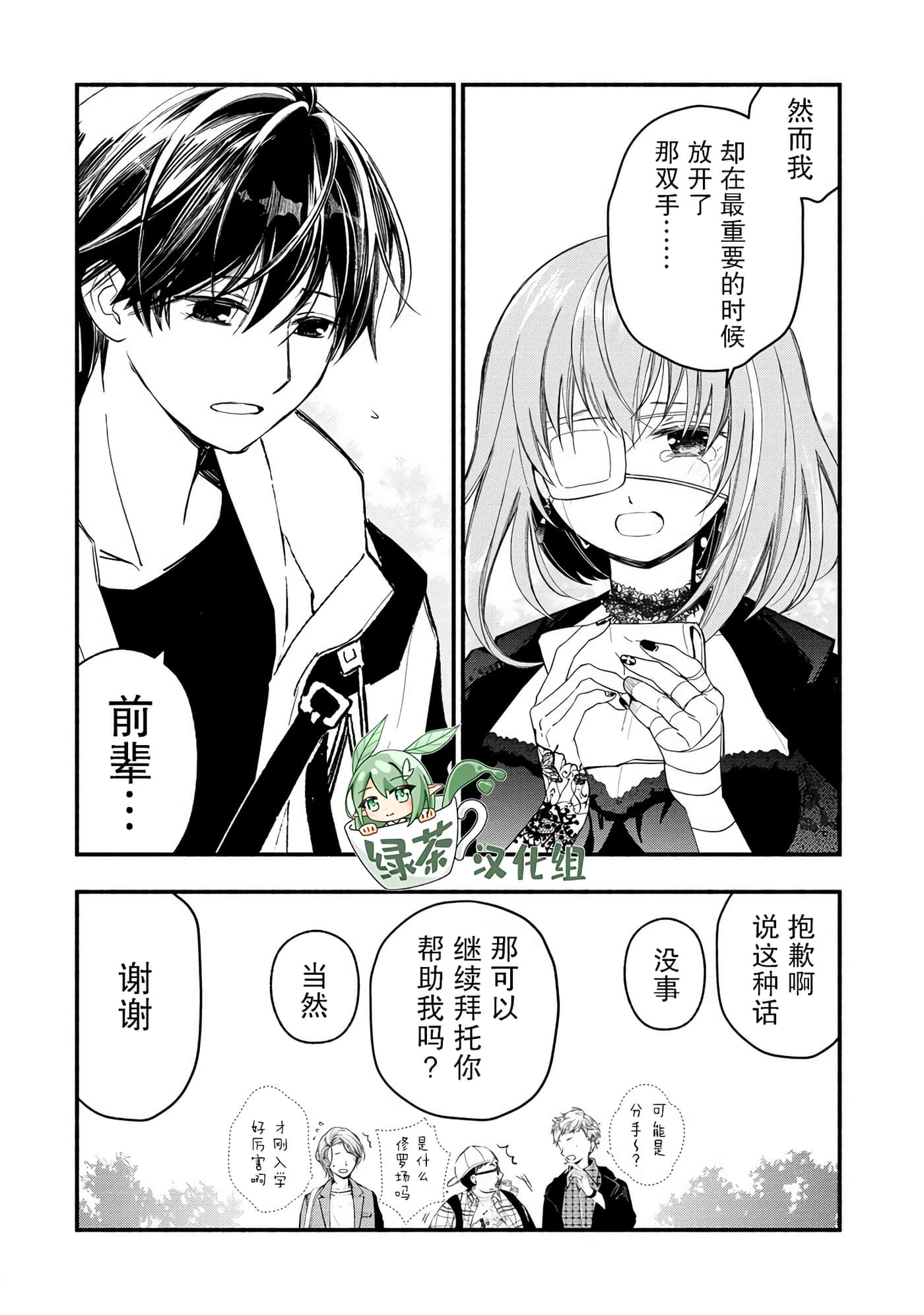 第 60 页