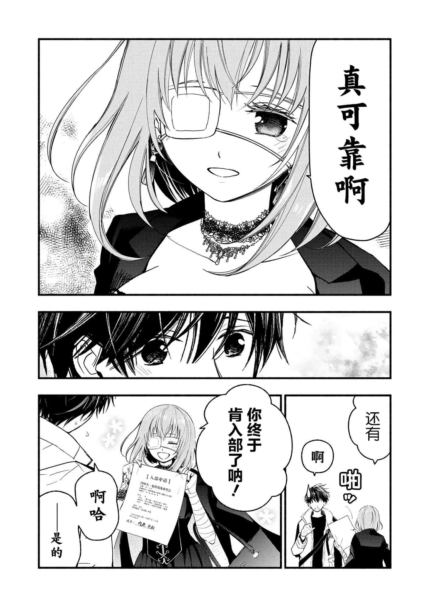 第 61 页