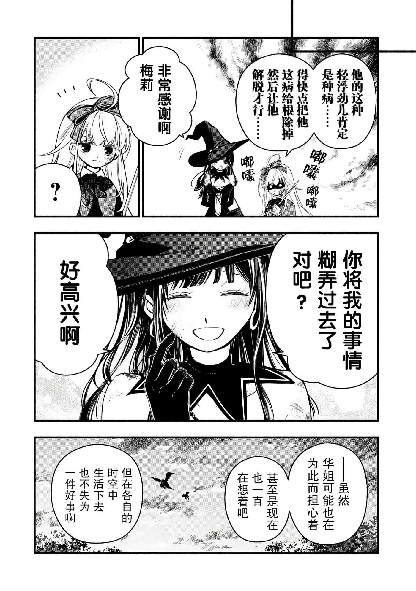 第 64 页