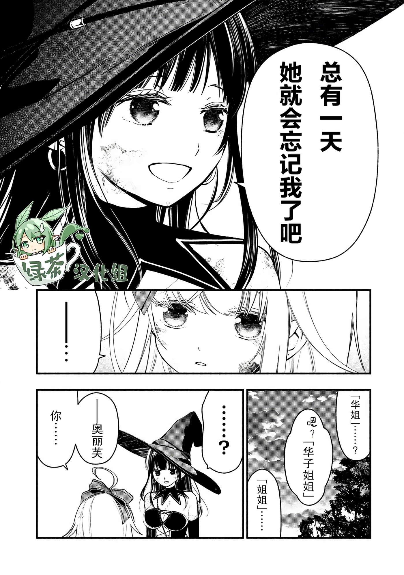 第 65 页