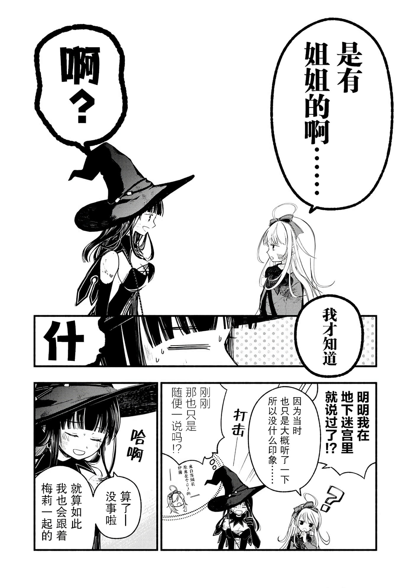 第 66 页