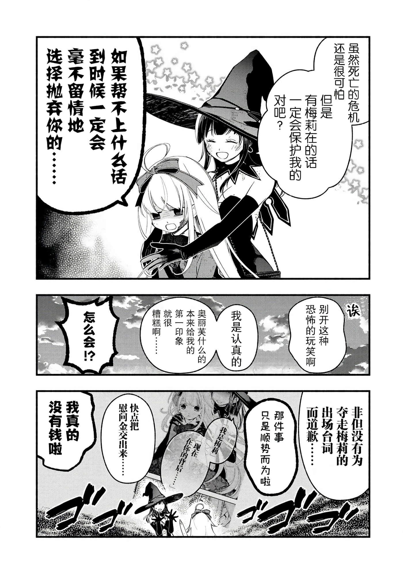 第 67 页