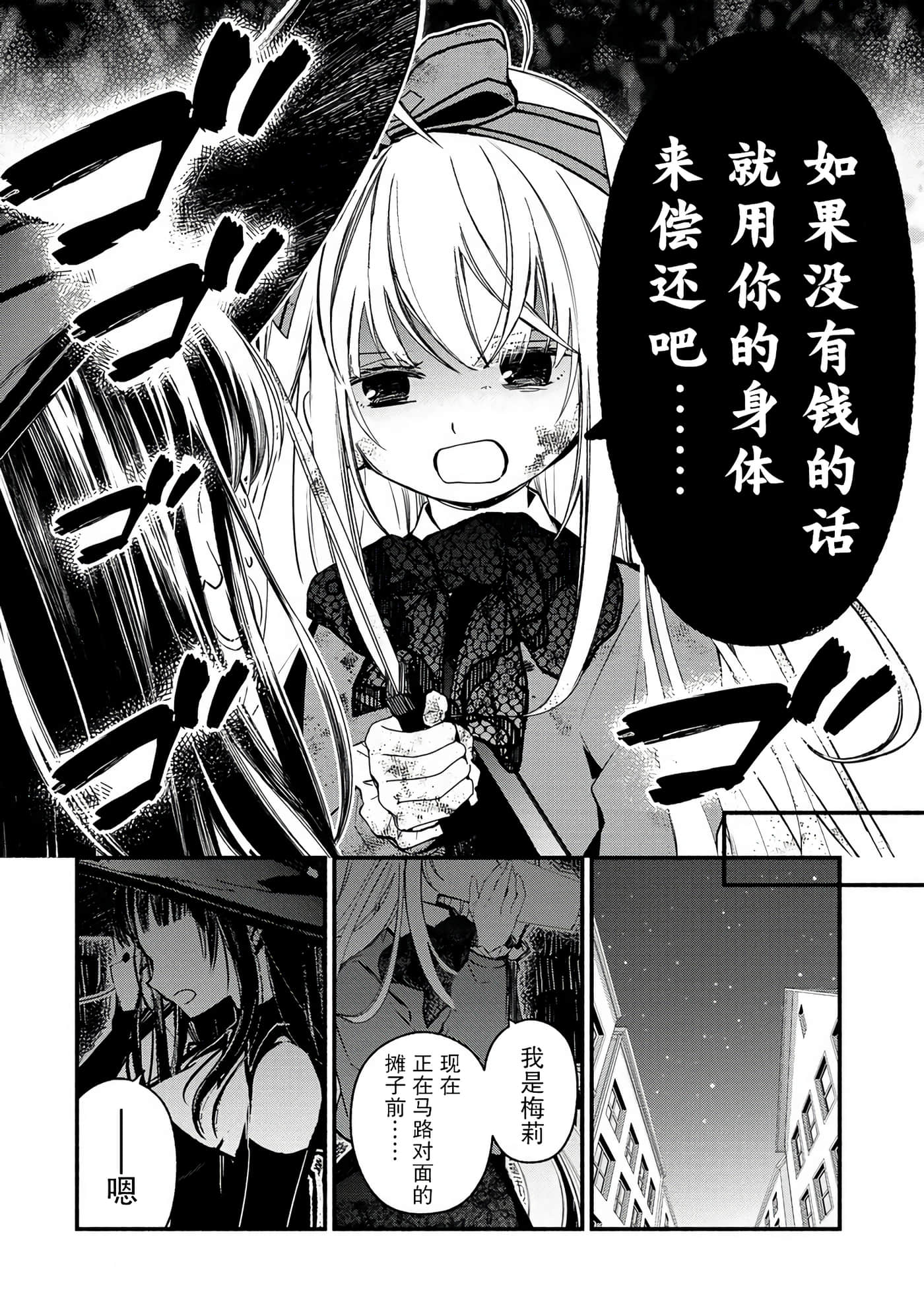 第 68 页