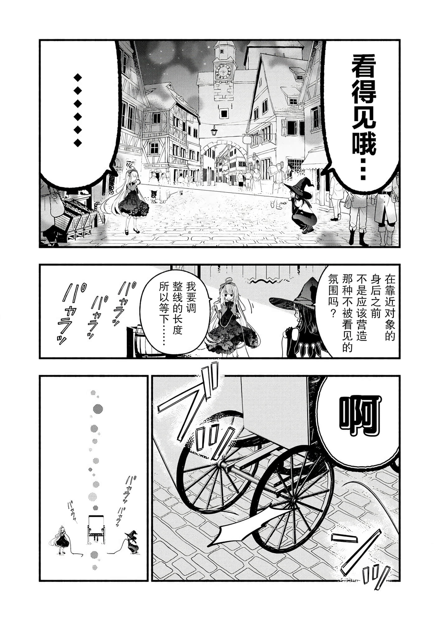 第 69 页