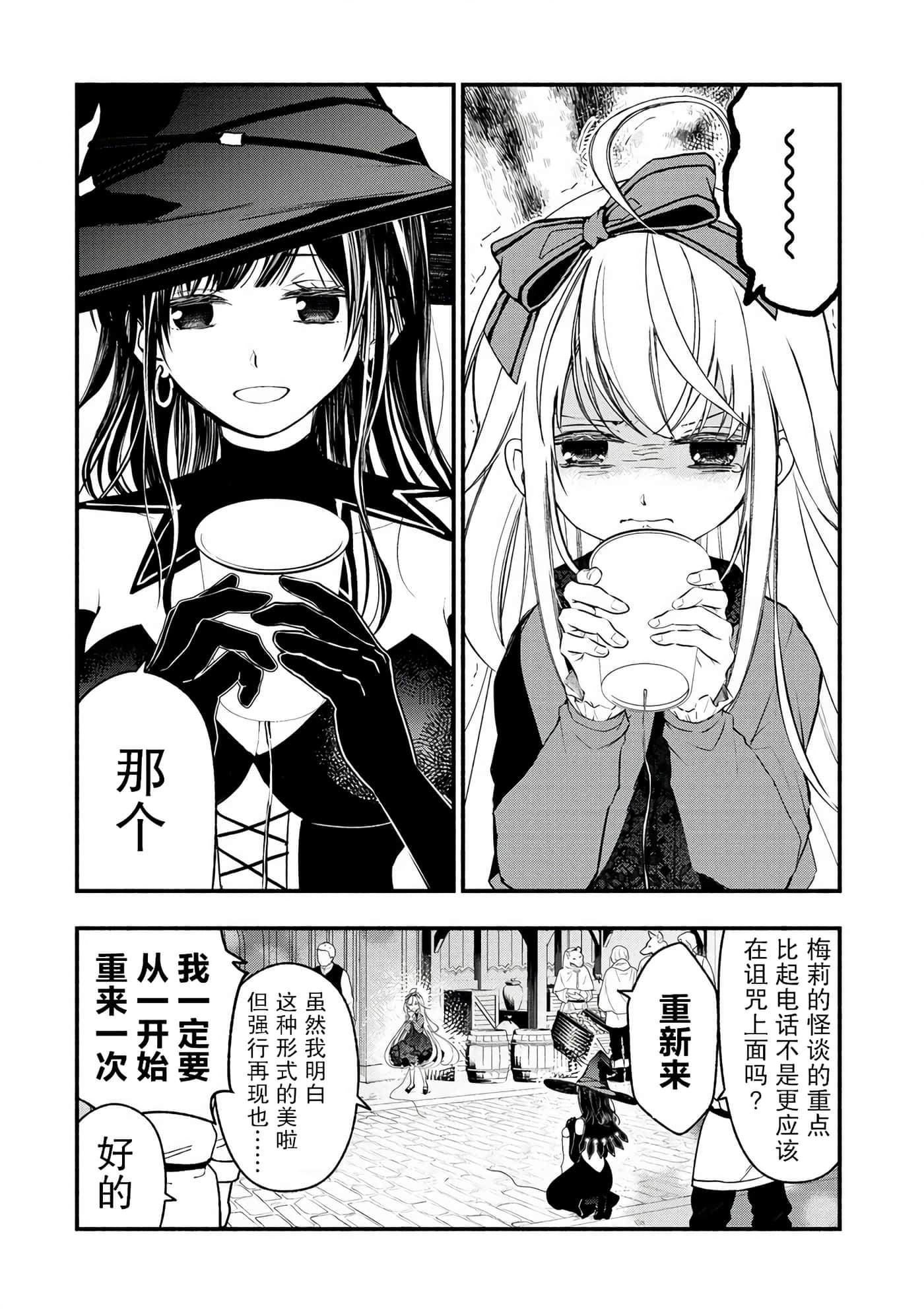 第 70 页