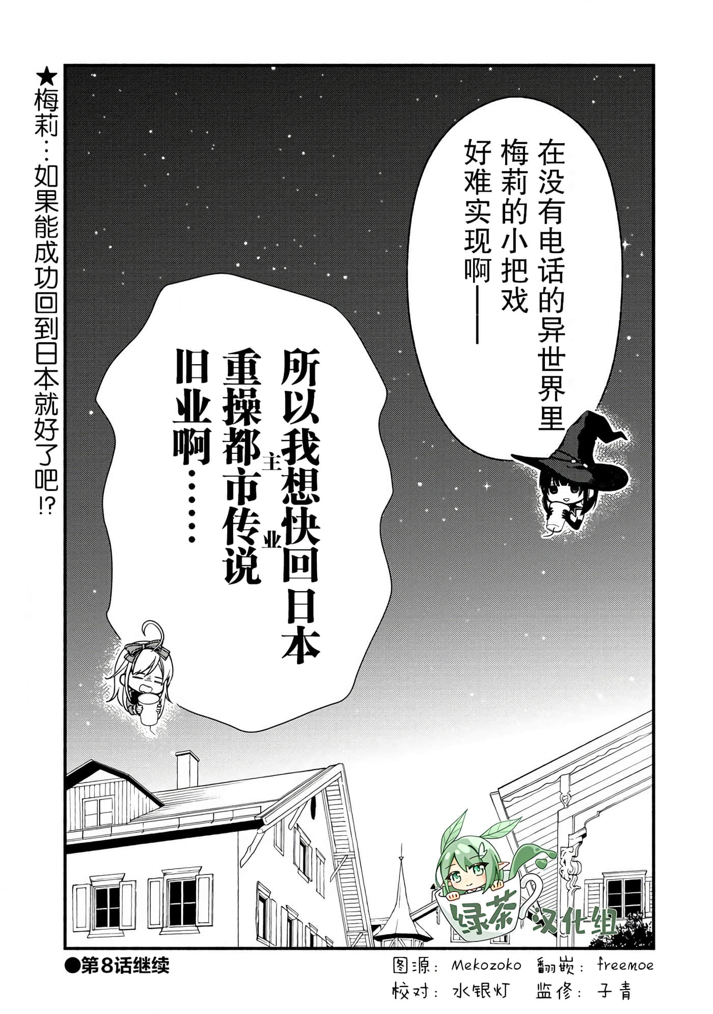 第 71 页