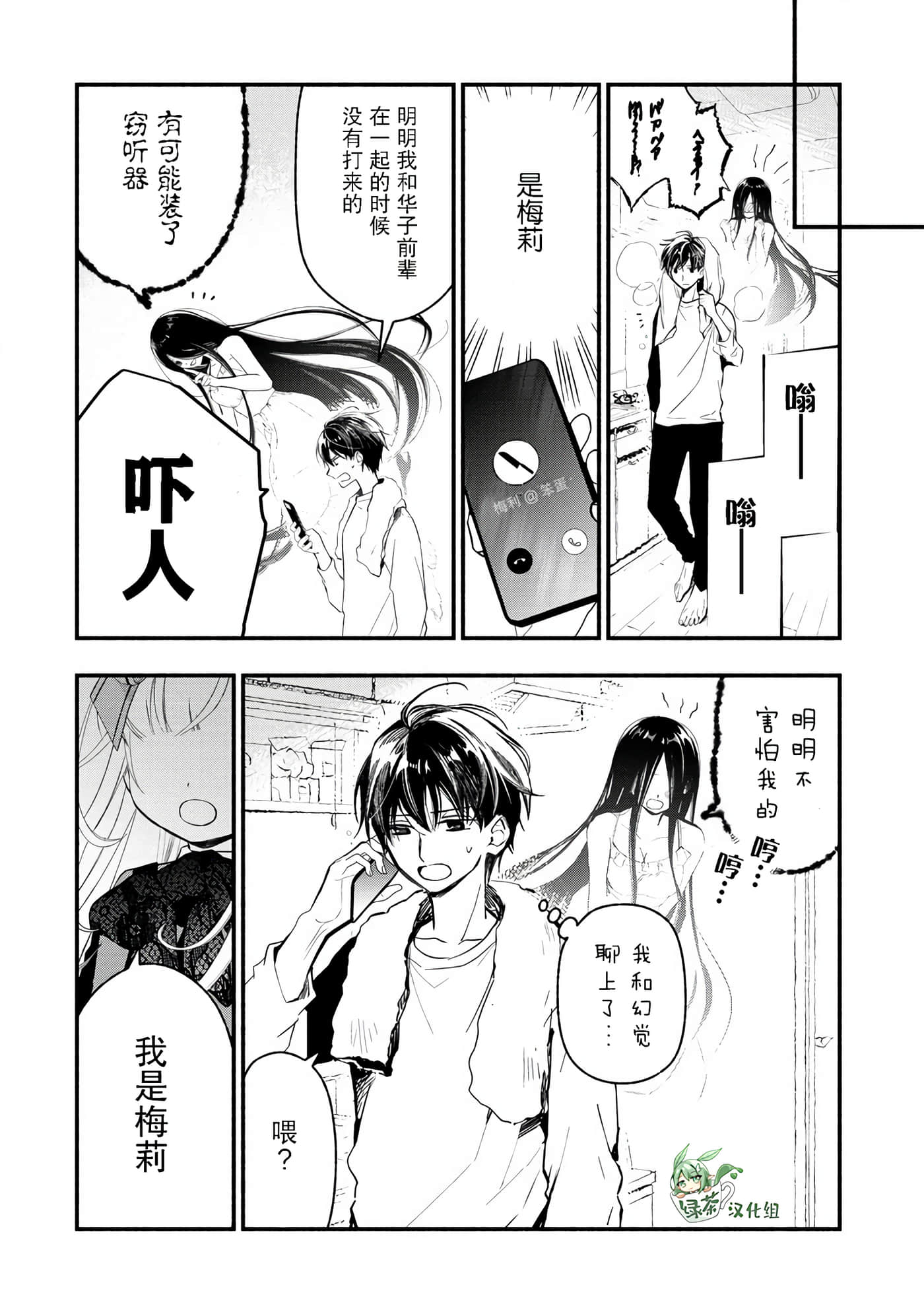 第 6 页