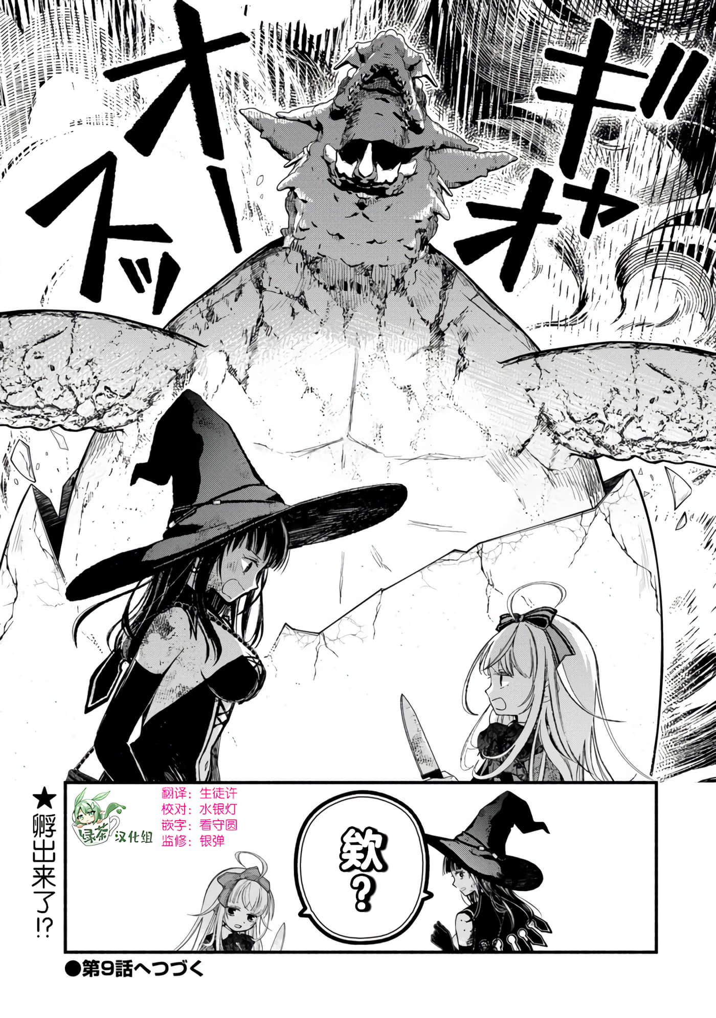 第 19 页