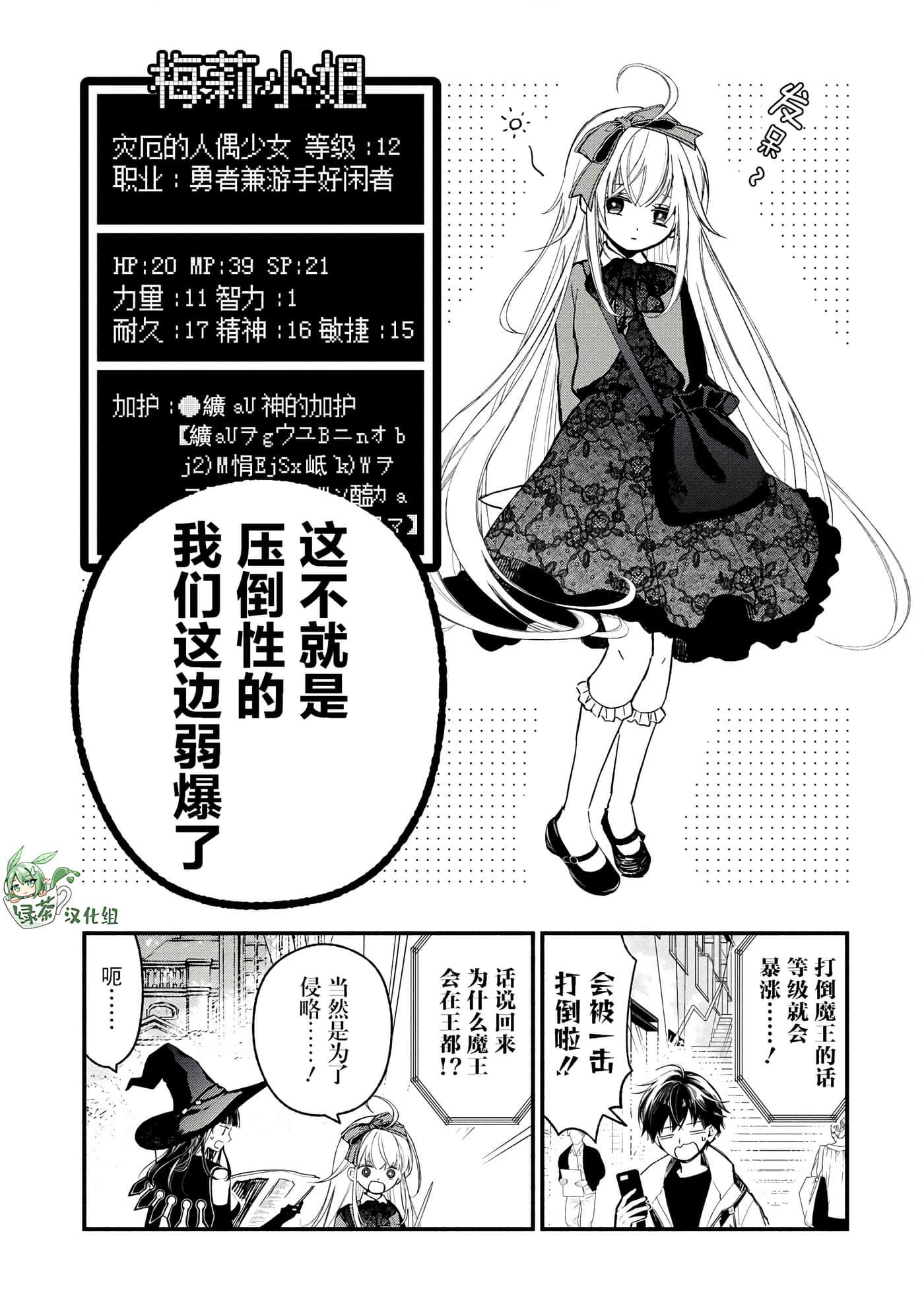 第 8 页