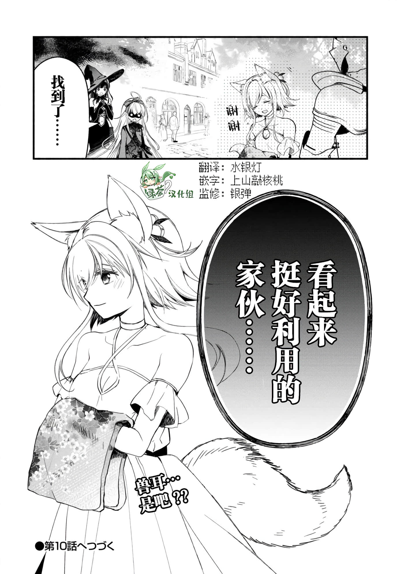 第 17 页