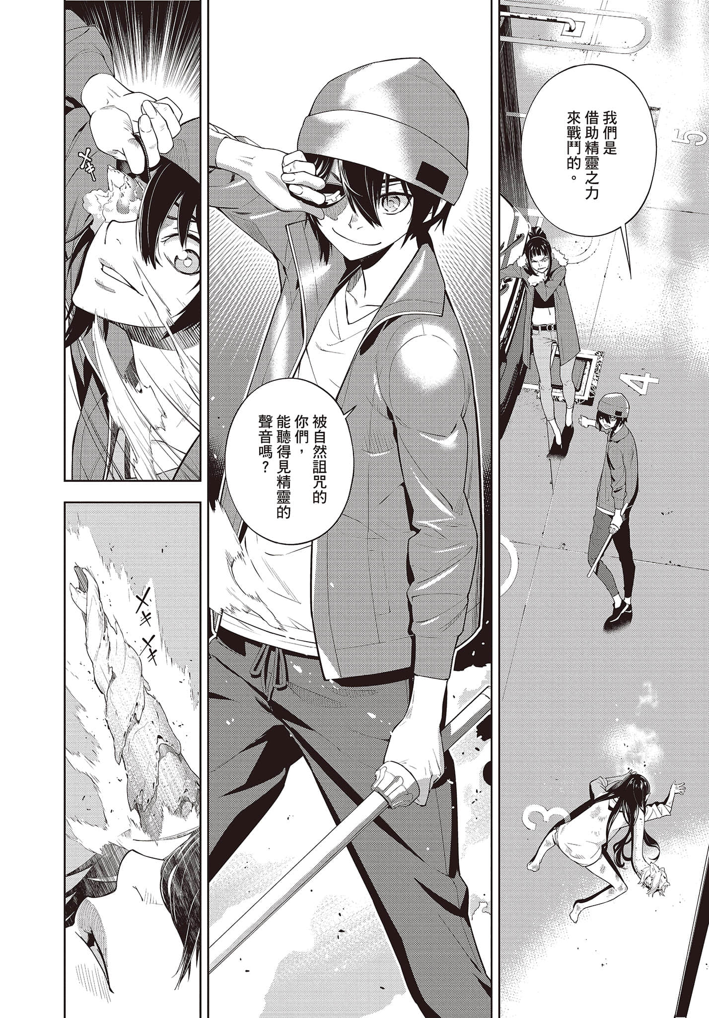 Page 29