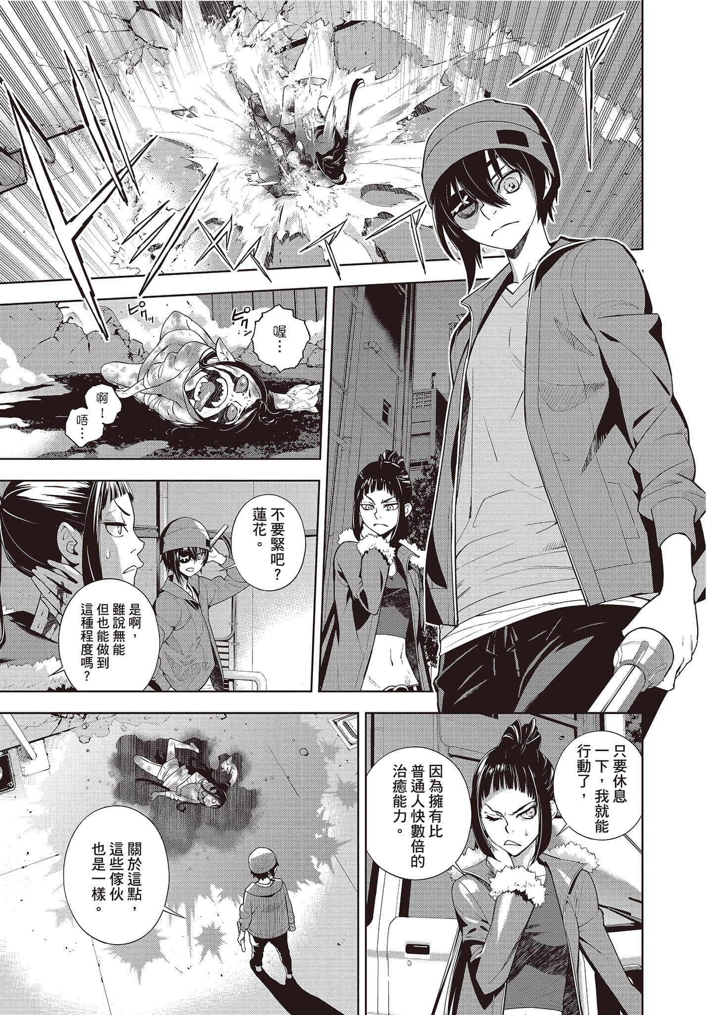 Page 32