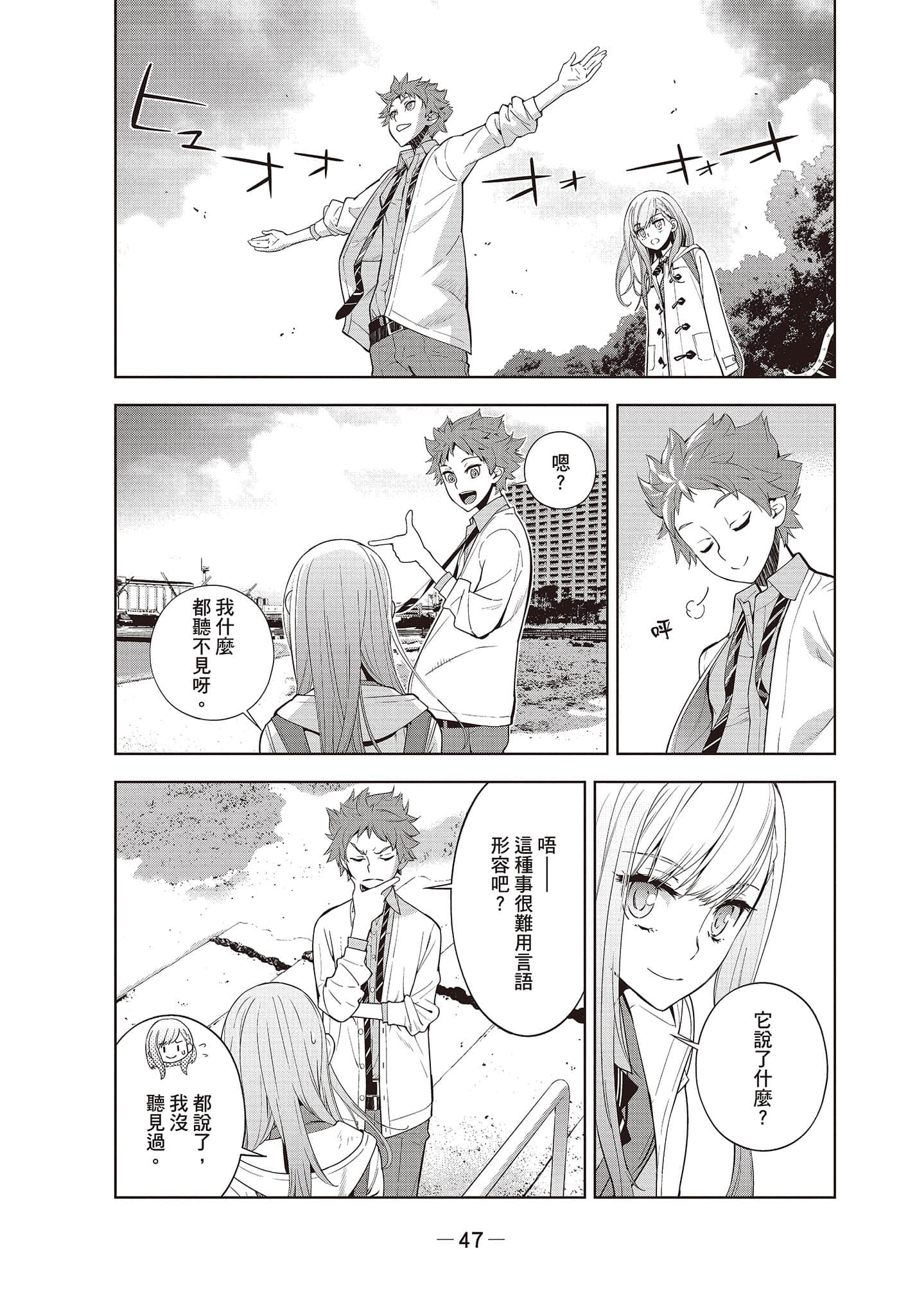 Page 48
