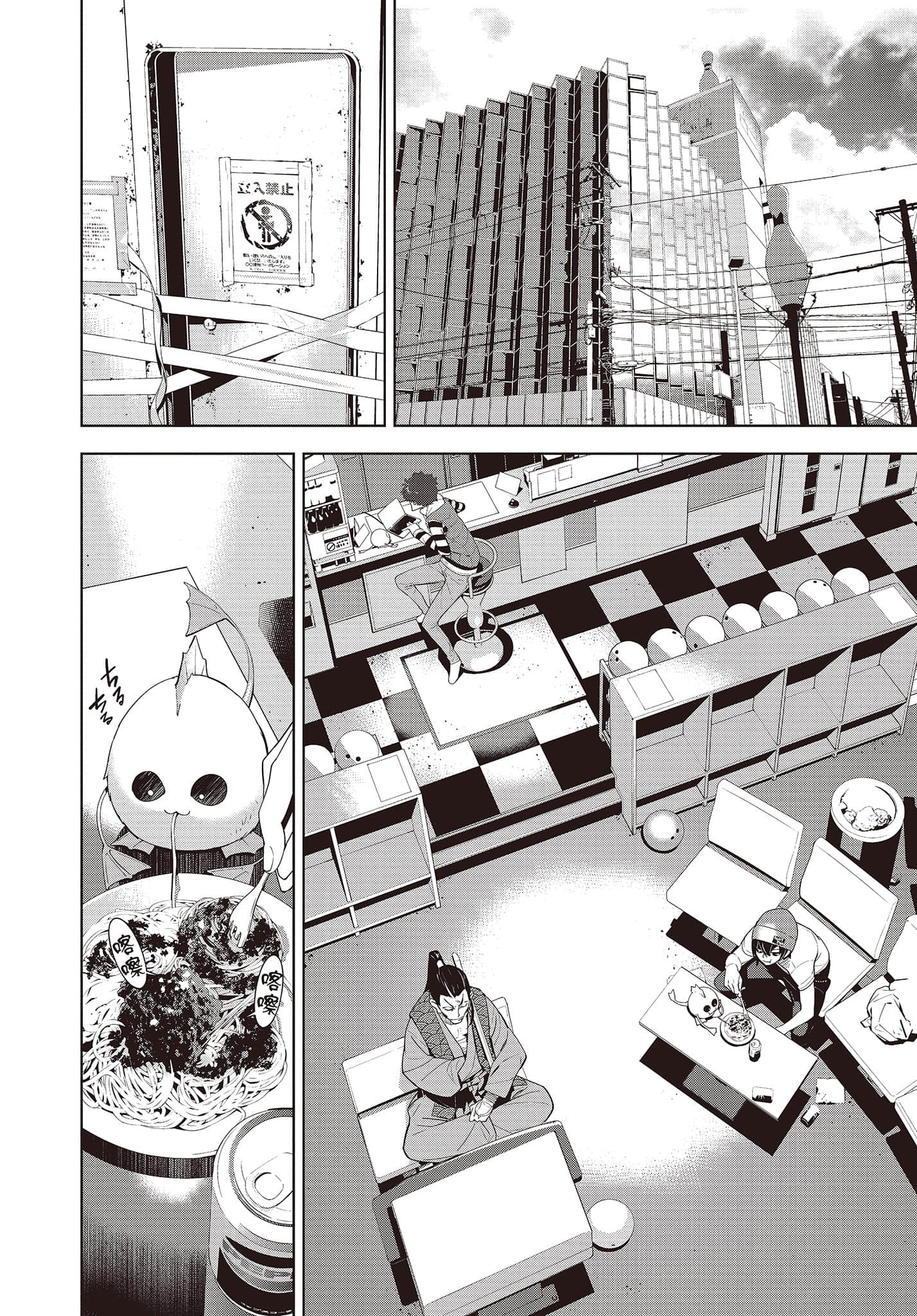 Page 57