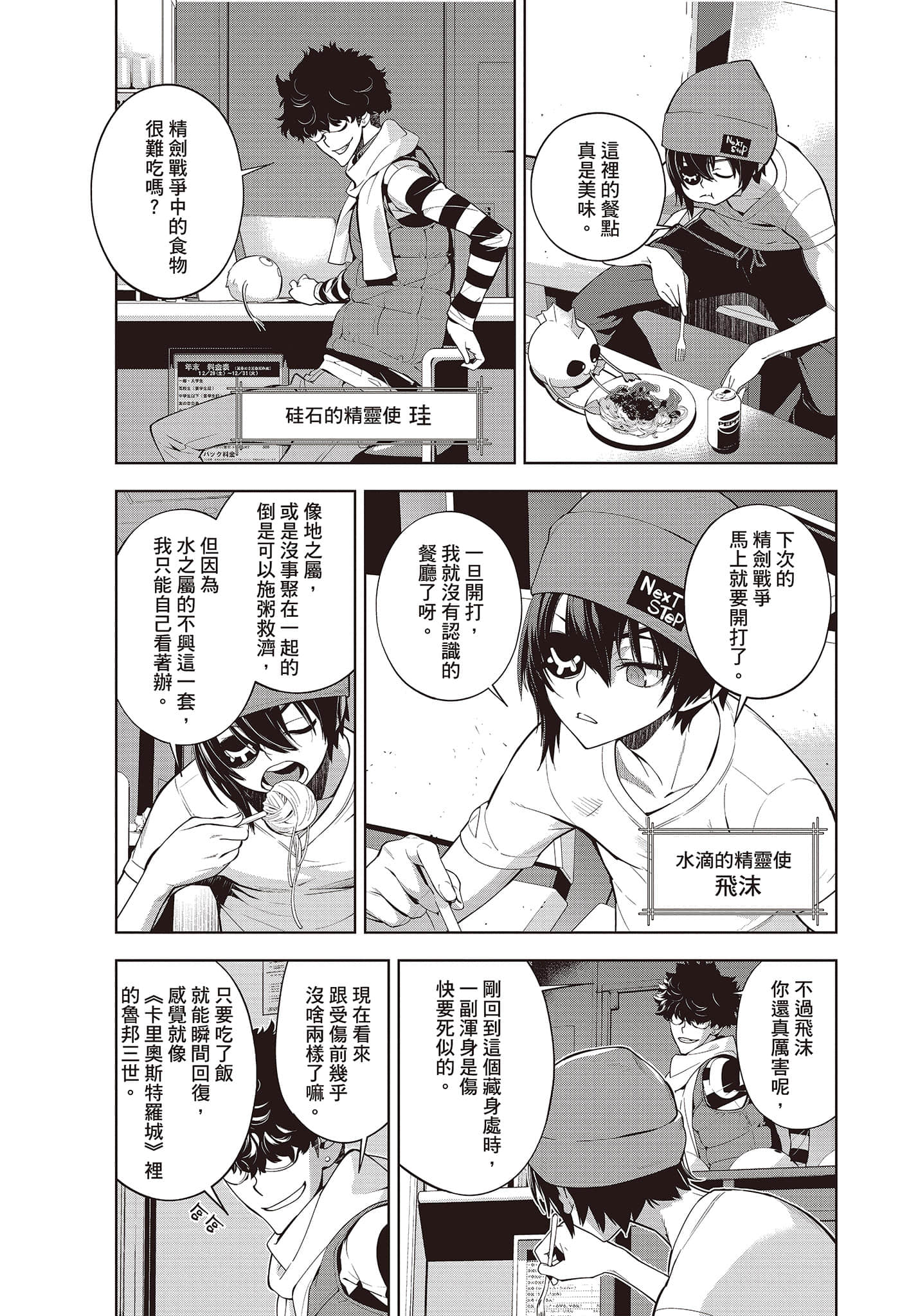 Page 58