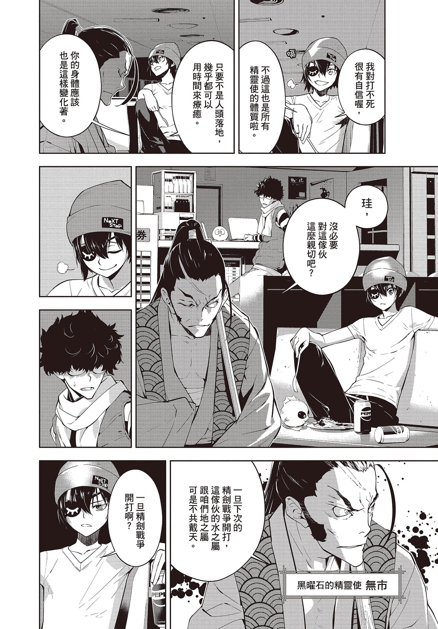 Page 59