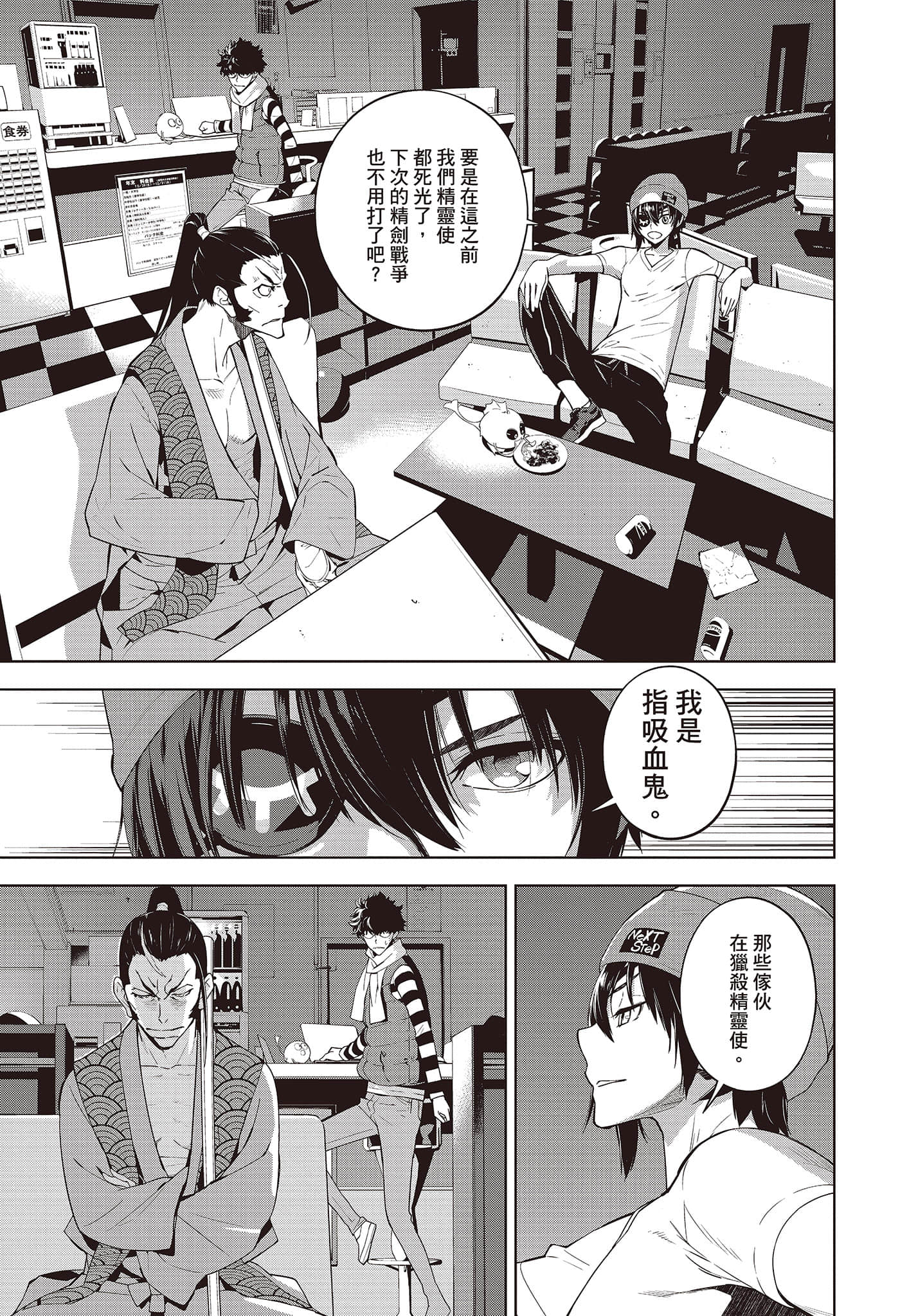 Page 60
