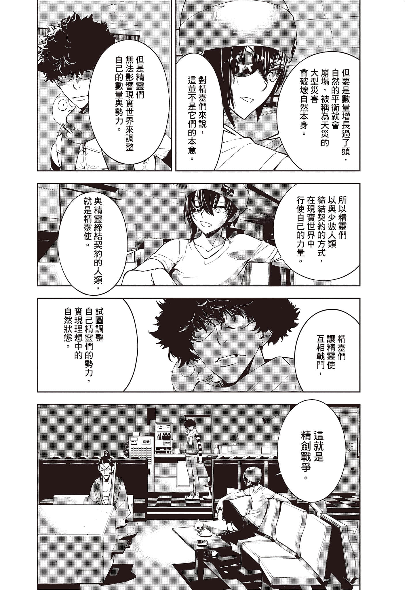 Page 63