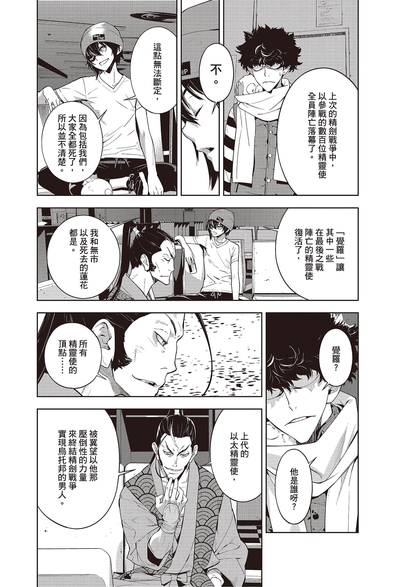 Page 65