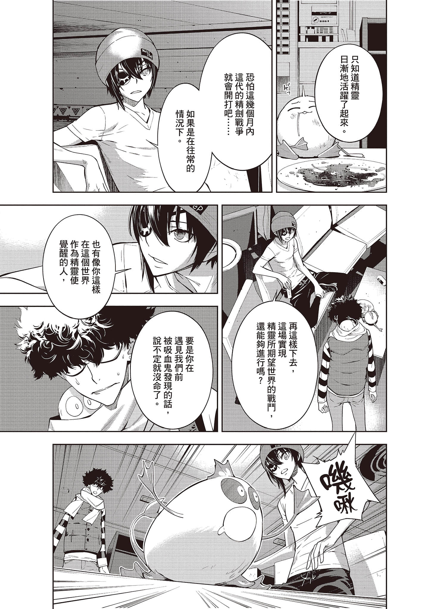 Page 68