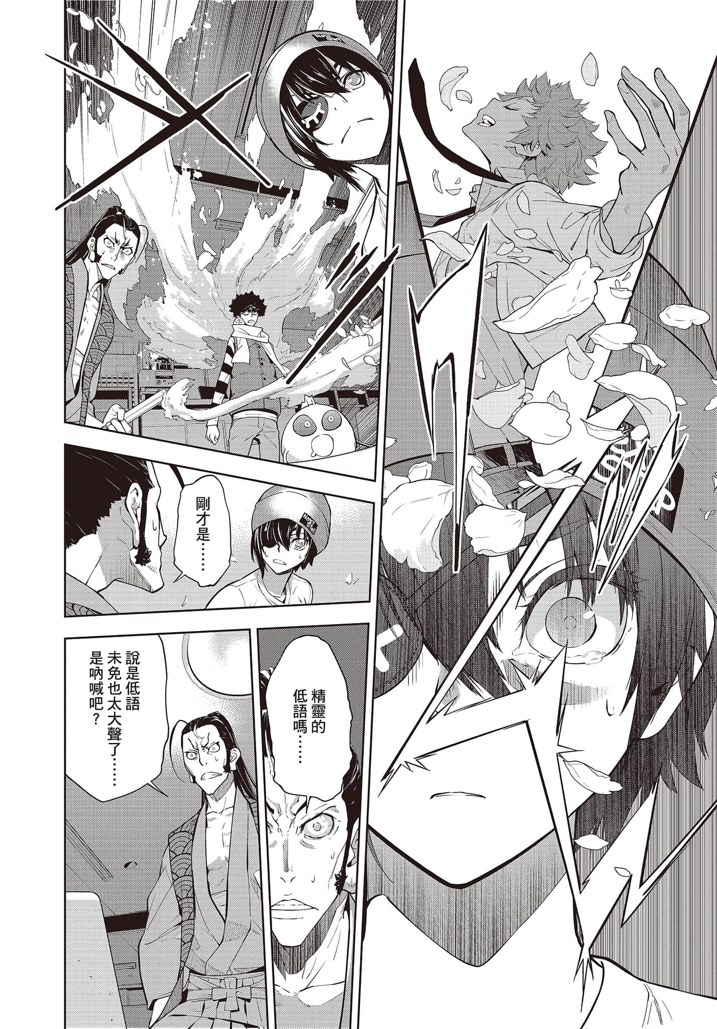 Page 69