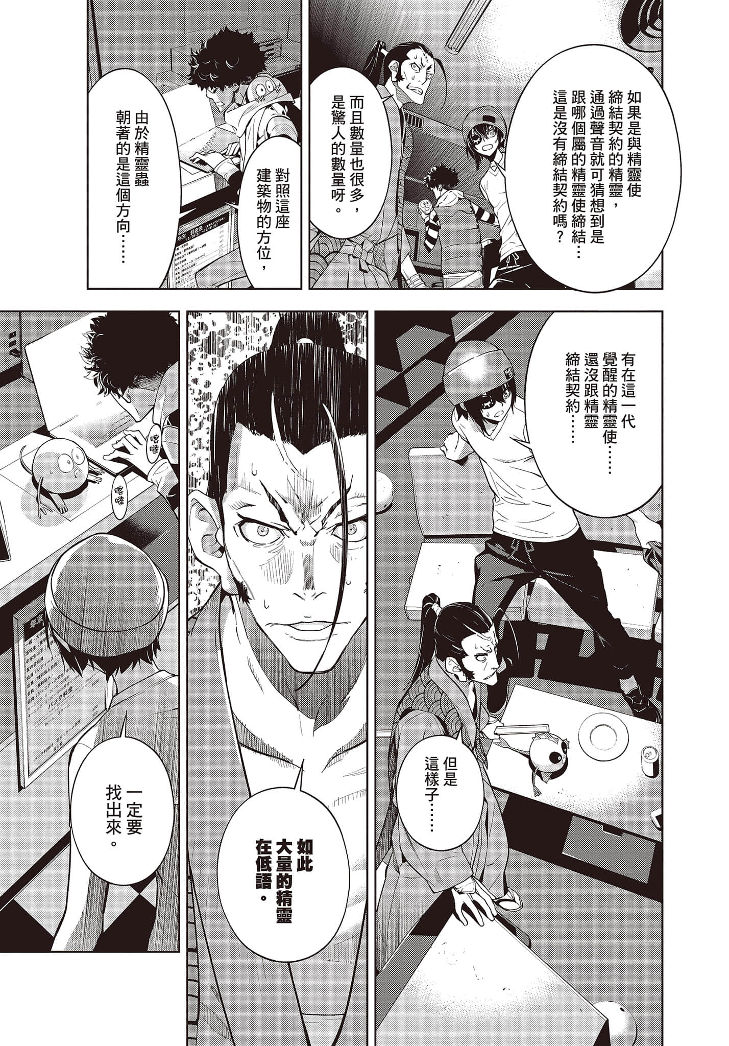 Page 70