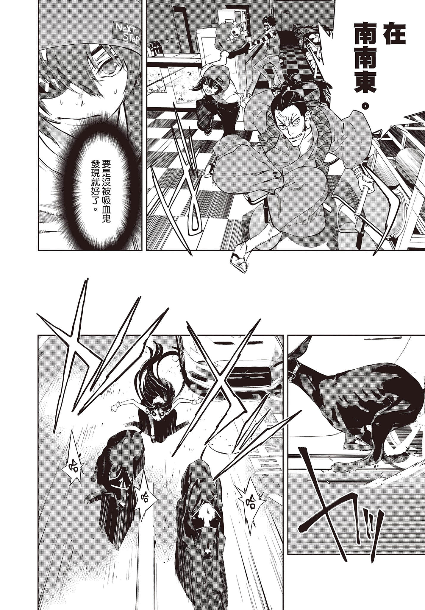 Page 71