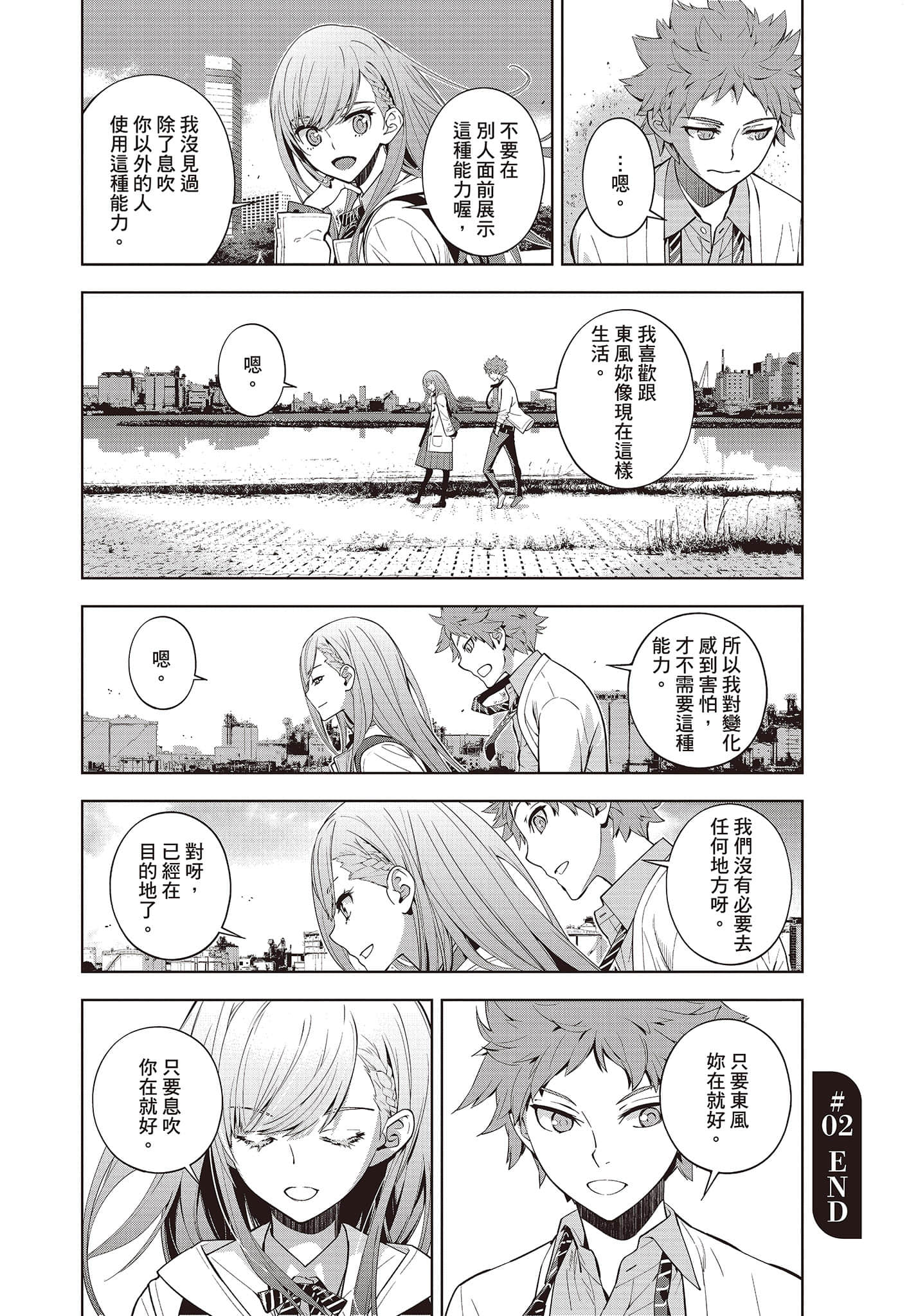 Page 75
