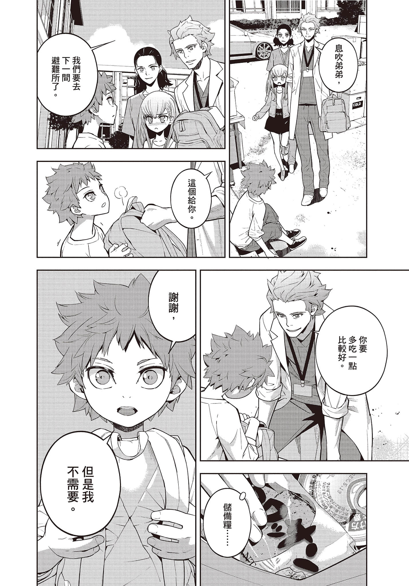 Page 83