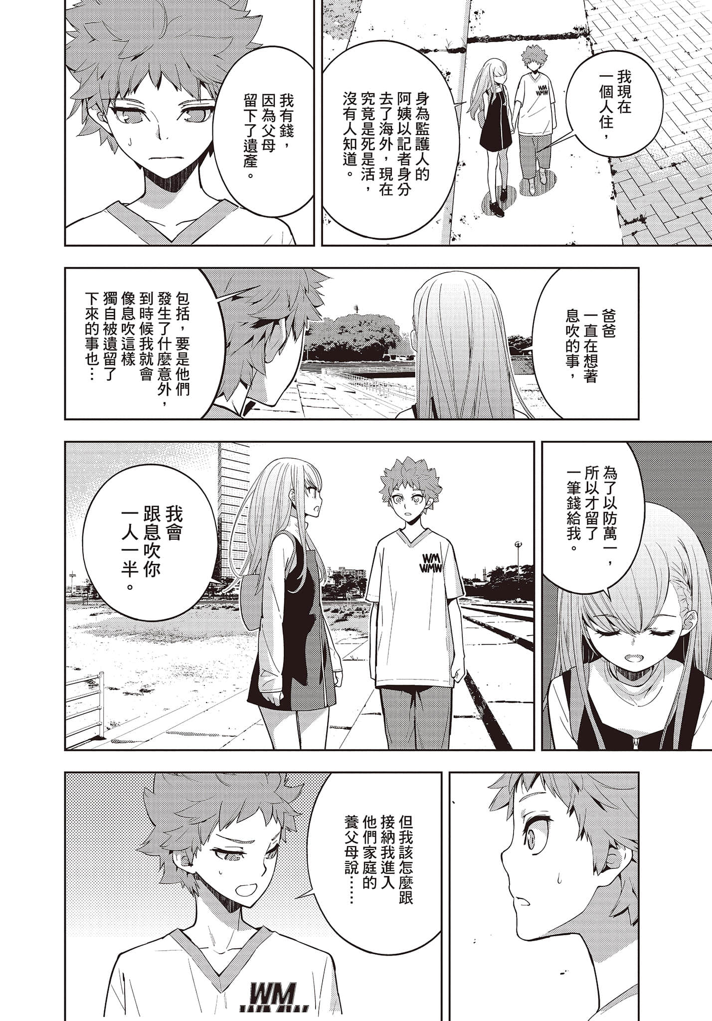 Page 89