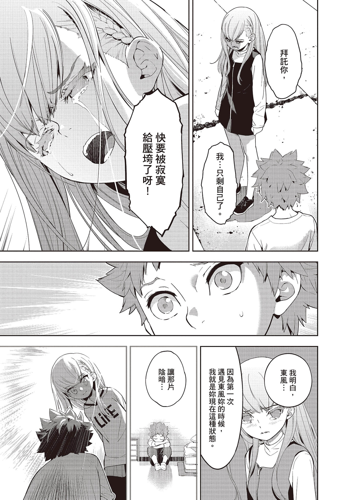 Page 90