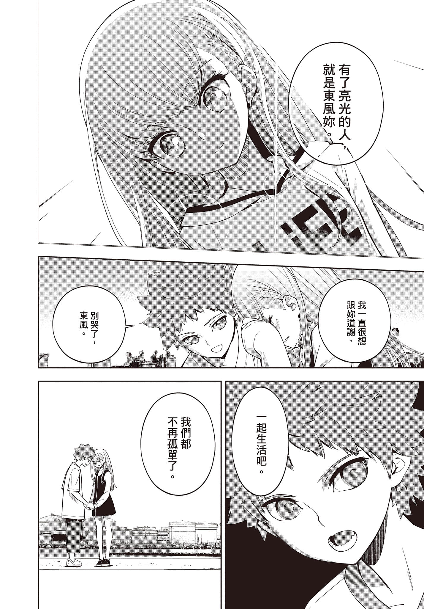Page 91