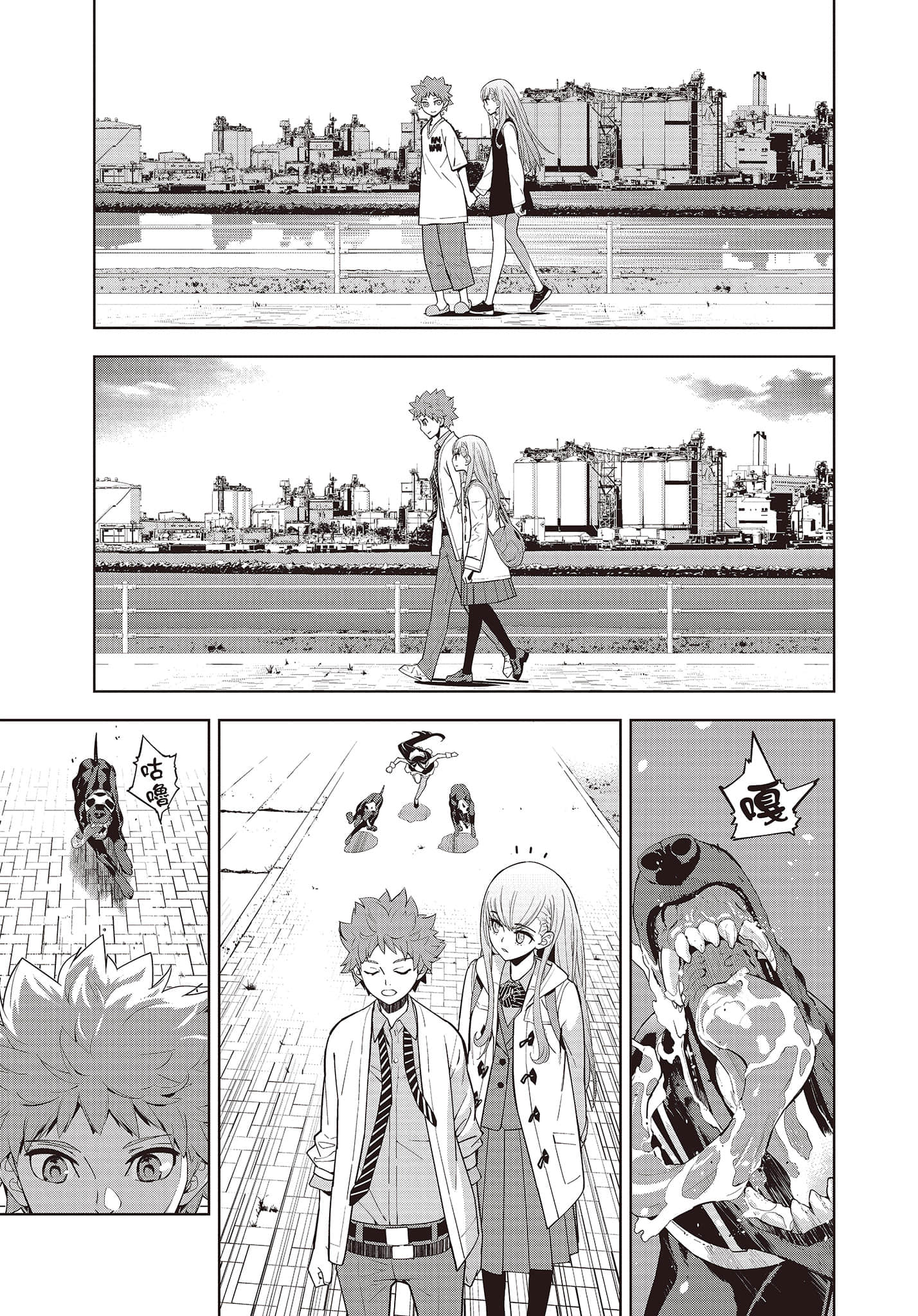 Page 92