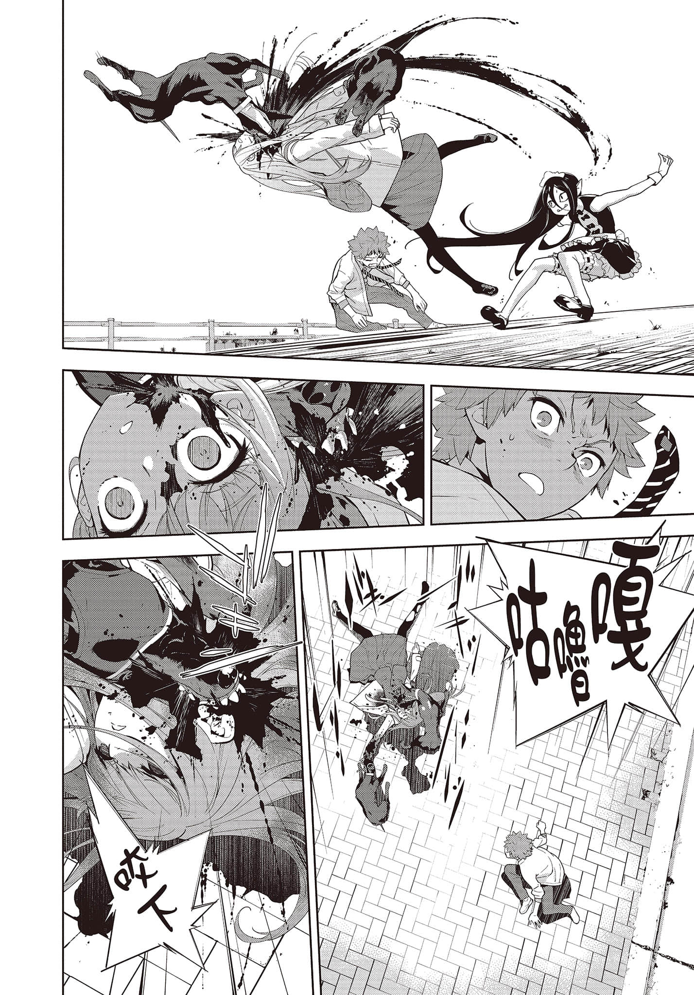 Page 95