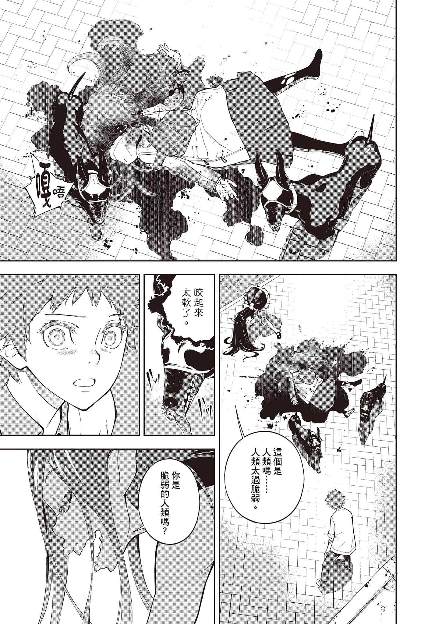 Page 96