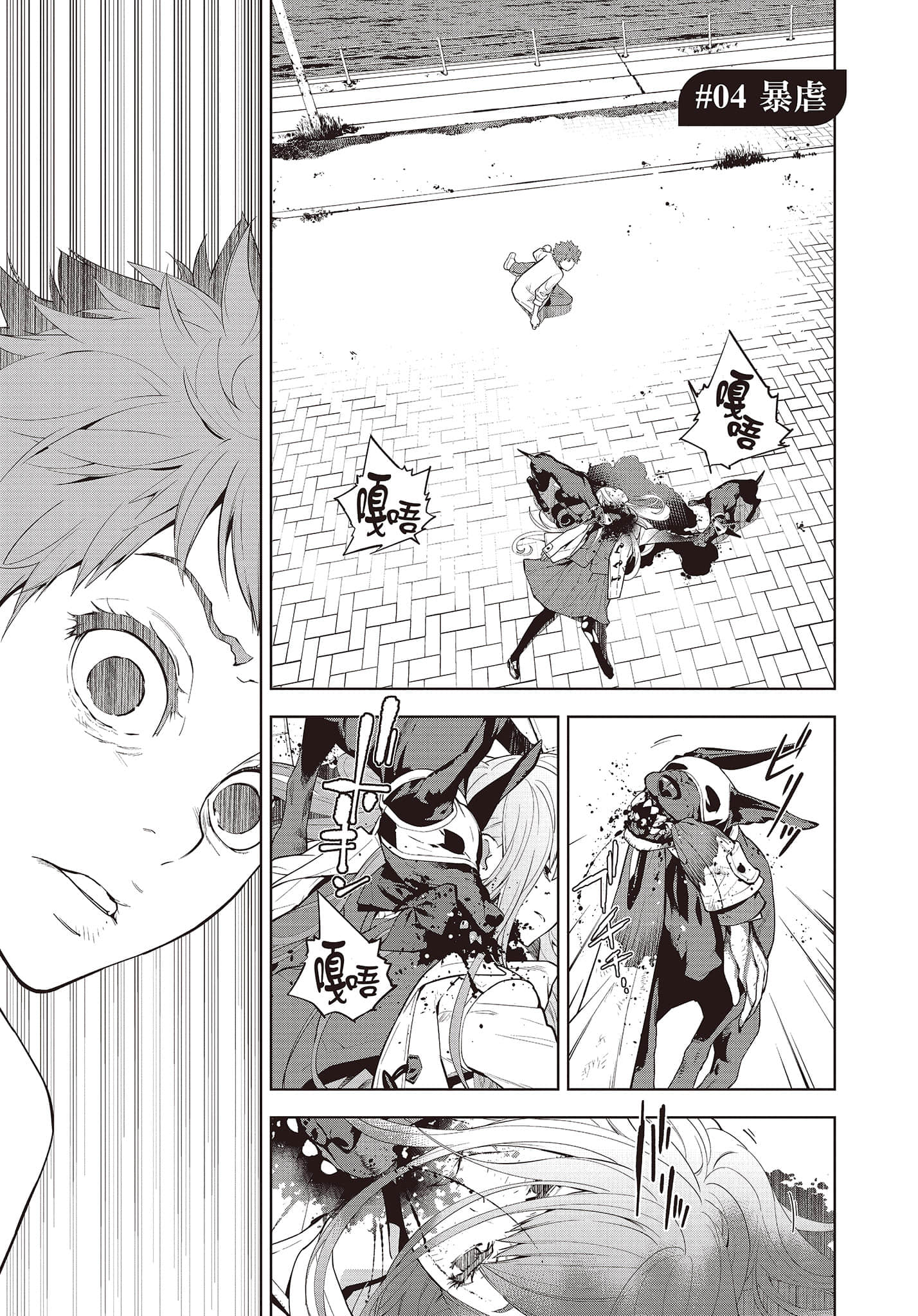 Page 100